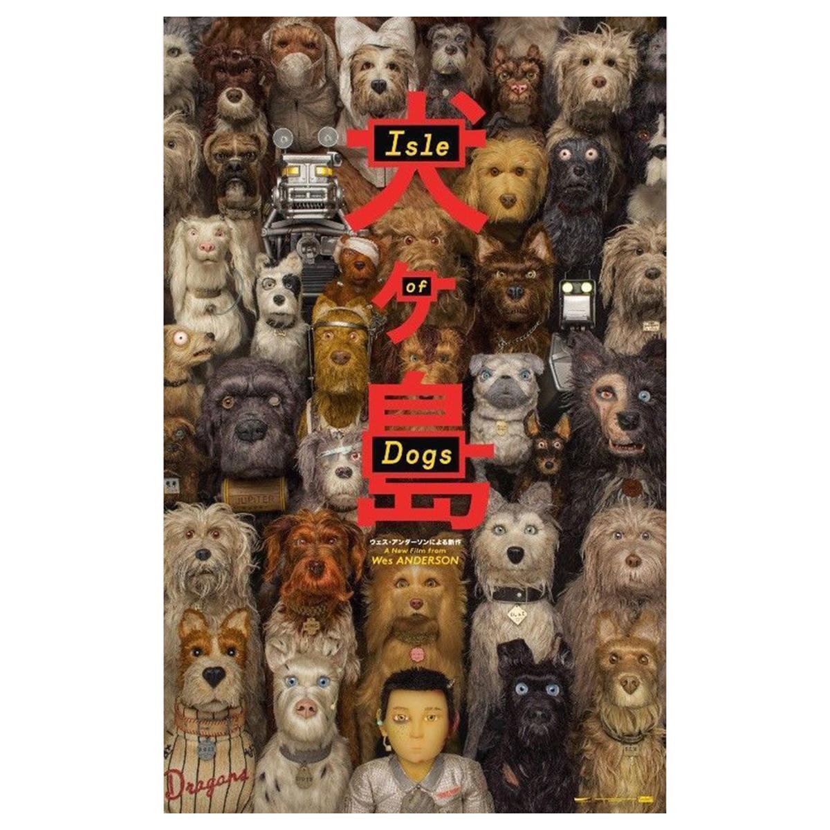 Isle of Dogs '2018' Poster For Sale