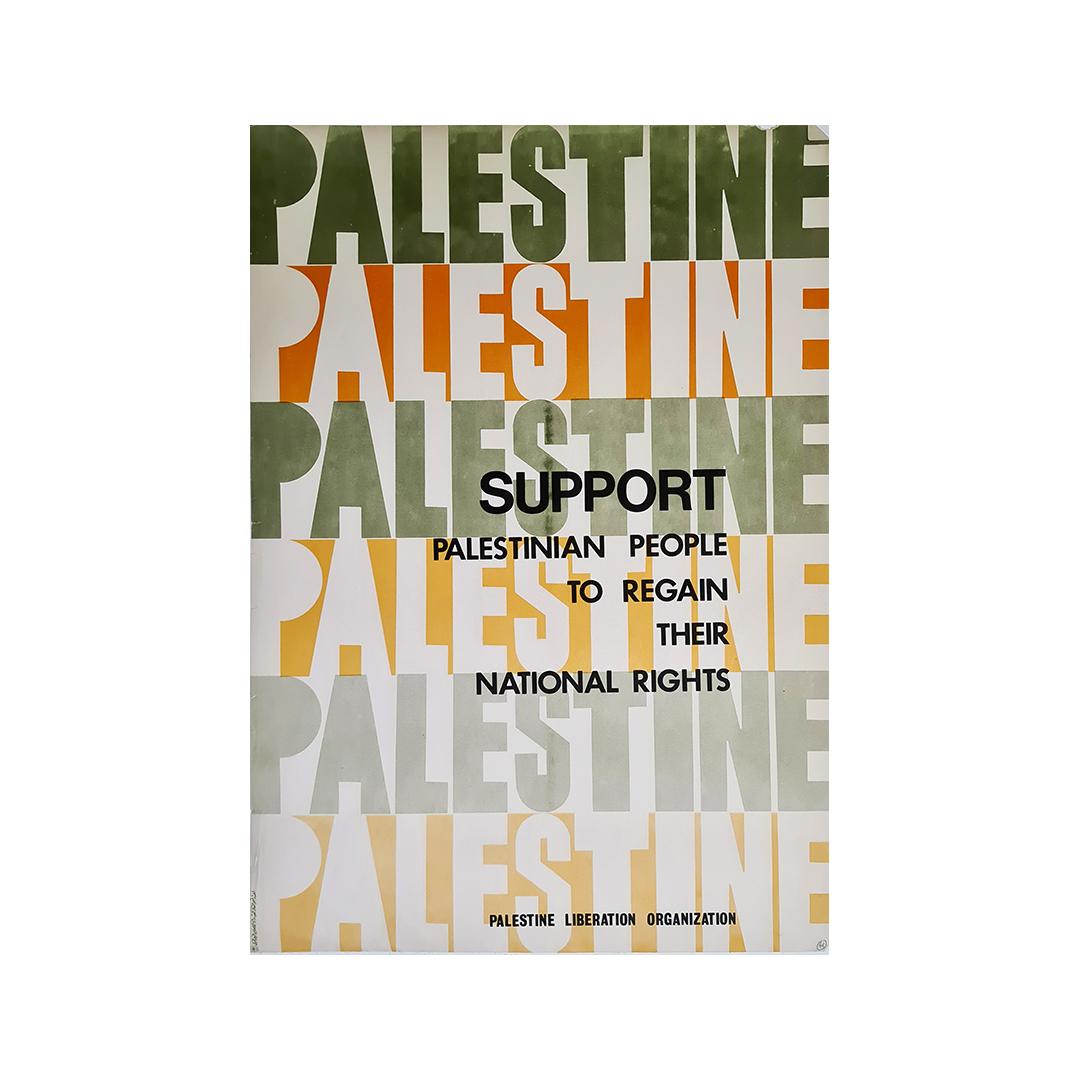 Un poster molto bello realizzato da Ismail Shammout intorno al 1975 e che purtroppo rimane attuale.

Il conflitto israelo-palestinese è il conflitto tra palestinesi e israeliani in Medio Oriente. Si oppone a due nazionalismi (il nazionalismo ebraico