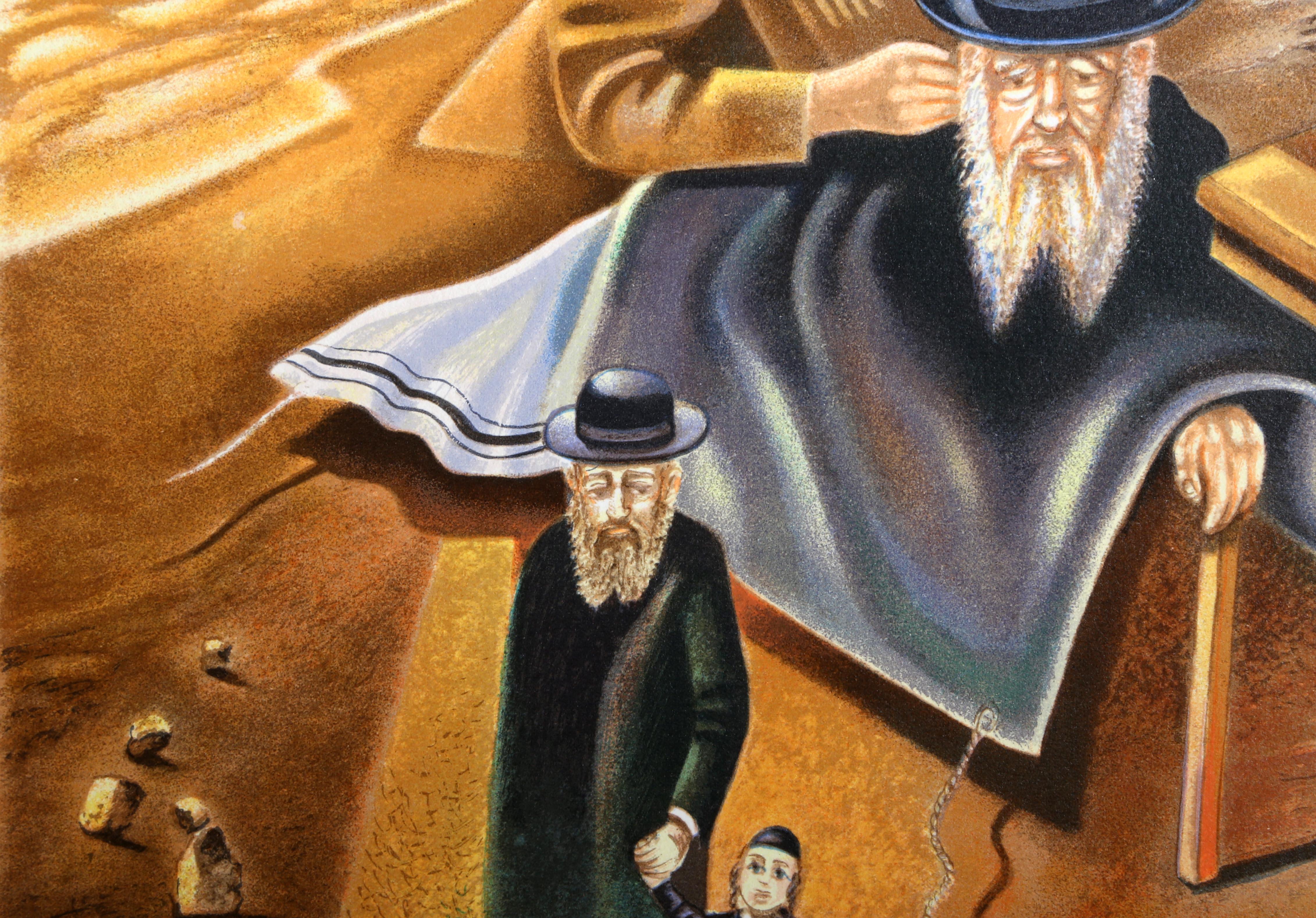 Tradition, Surrealist Screenprint by Israel Rubinstein For Sale 1