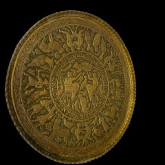 Israeli Circular Brass Plate, 19th Century, Inscribed in Hebrew