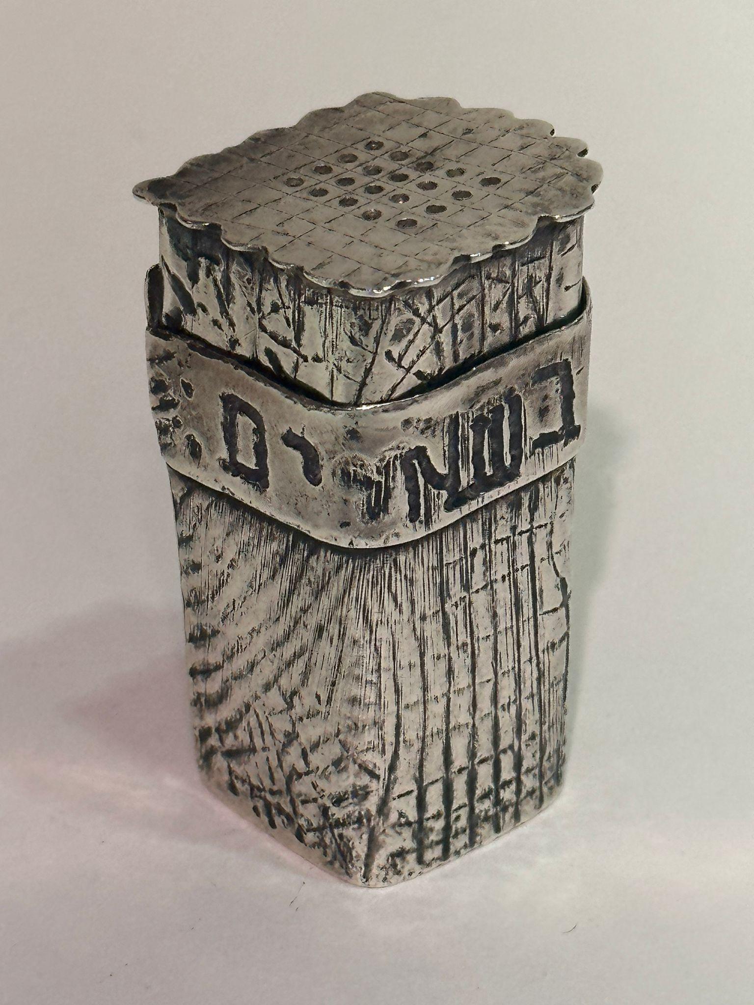 Moderne Boîte à épices israélienne en argent, faite à la main en vente