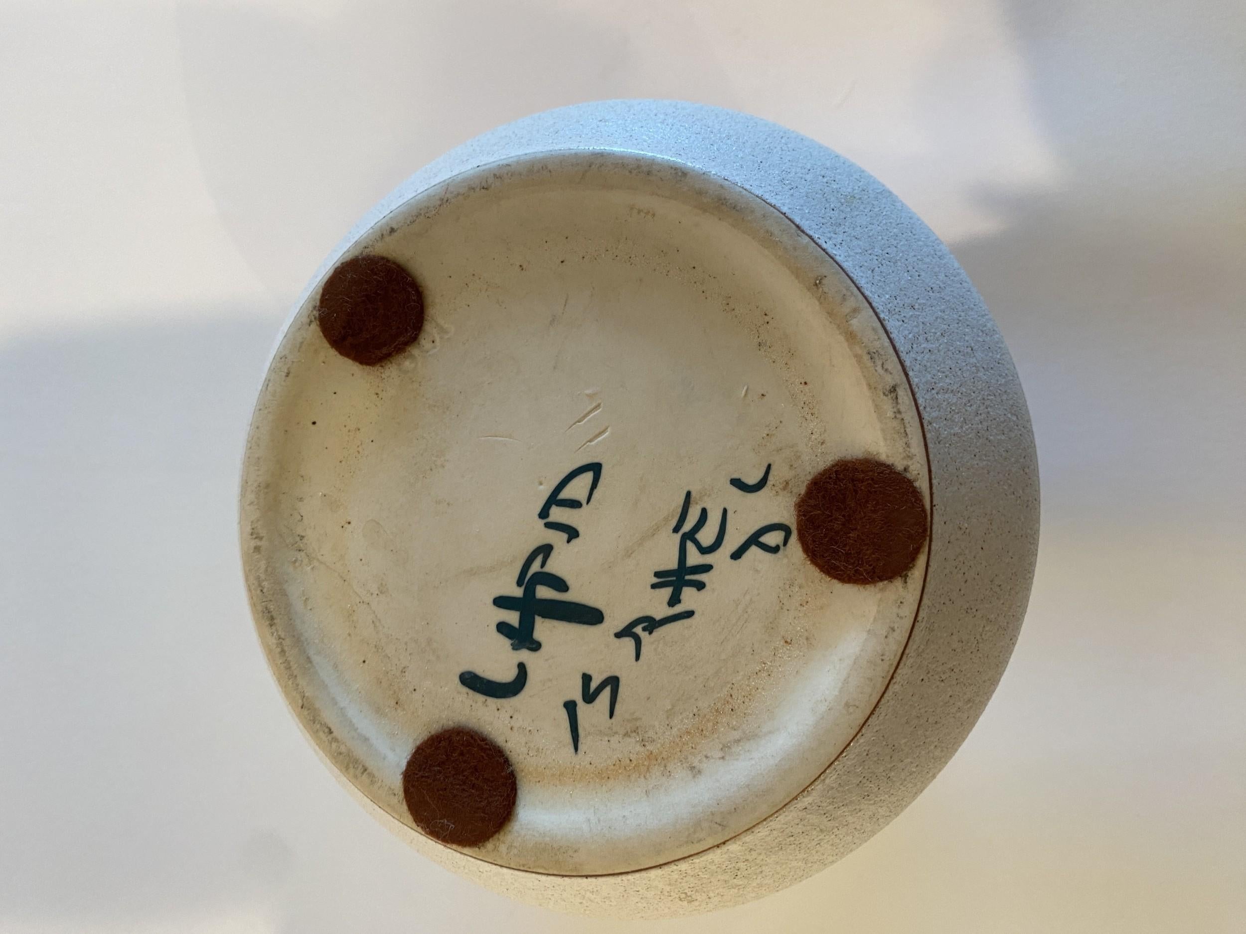 Mid-Century Modern Bol israélien en céramique émaillée Lapid Sgraffito du milieu du siècle dernier en vente