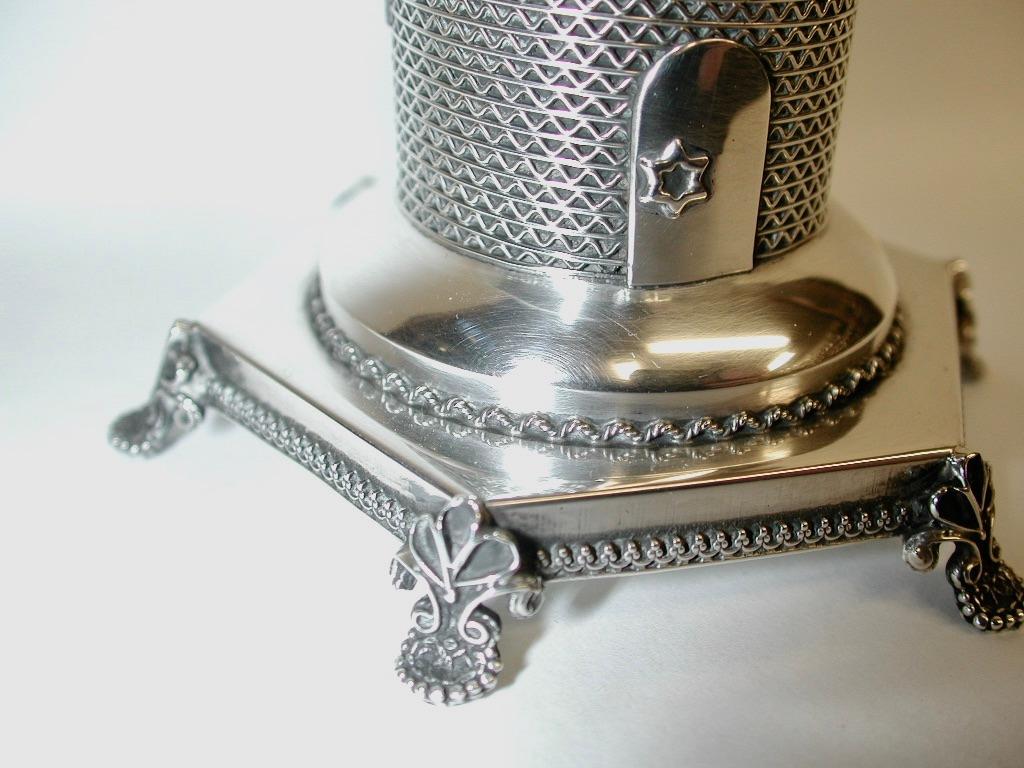 Modern Israeli Silver Windmill Spice Box, dated circa 1960 For Sale