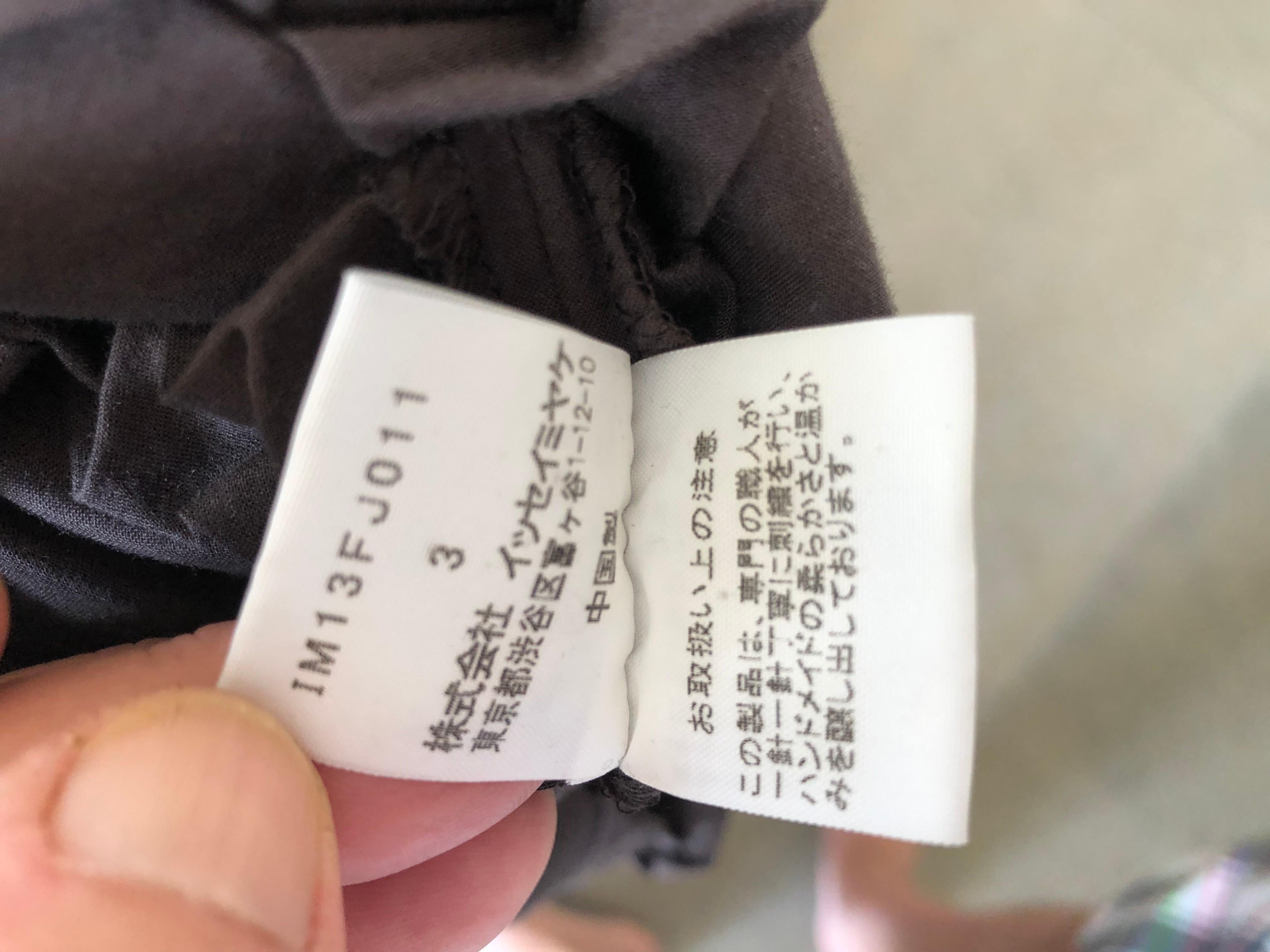 Issey Miyake 1990's Cotton Jacket with Traditional Japanese Shibori Details 3
