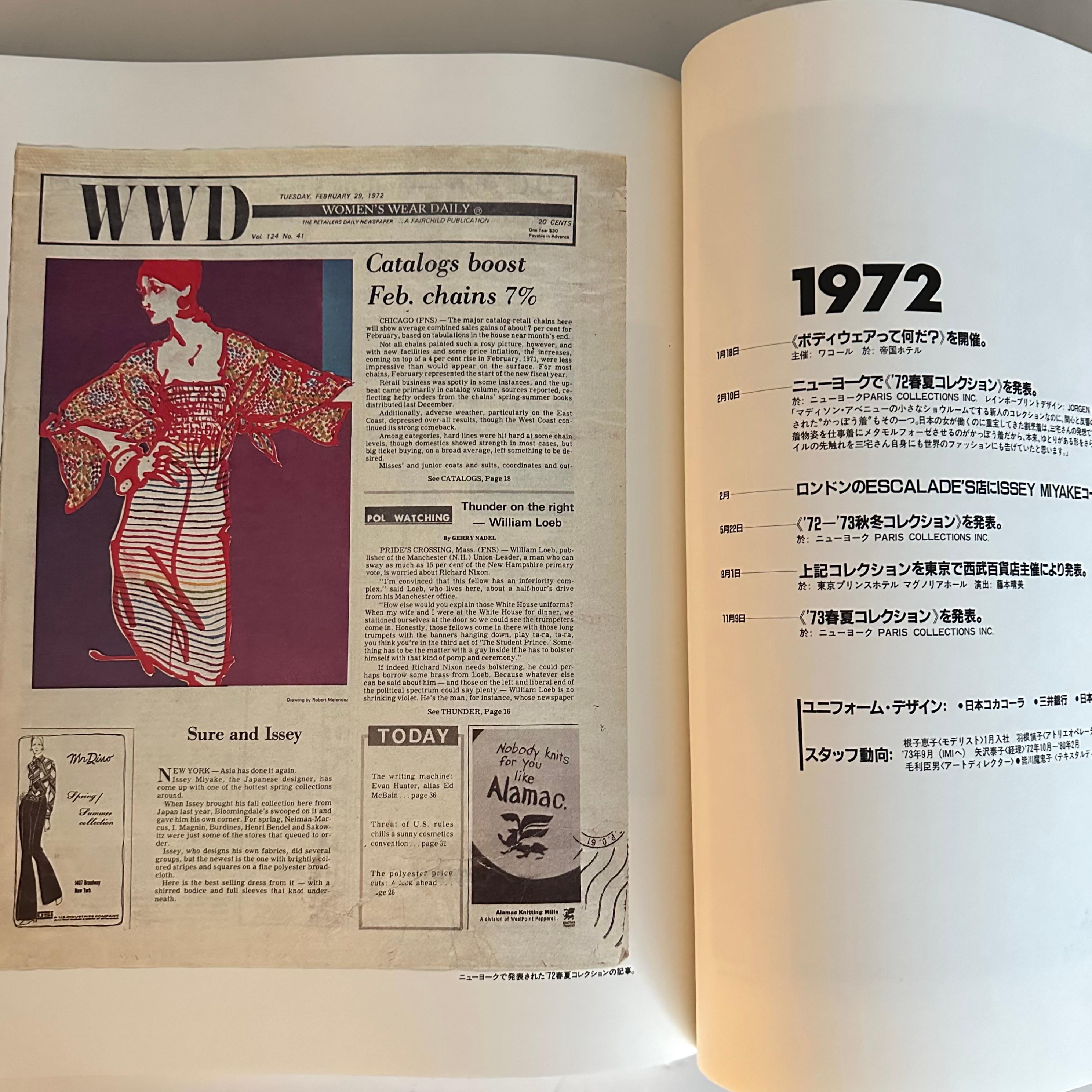 Late 20th Century Issey Miyake & Miyake Design Studio 1970 -1985: Works, Words, Years
