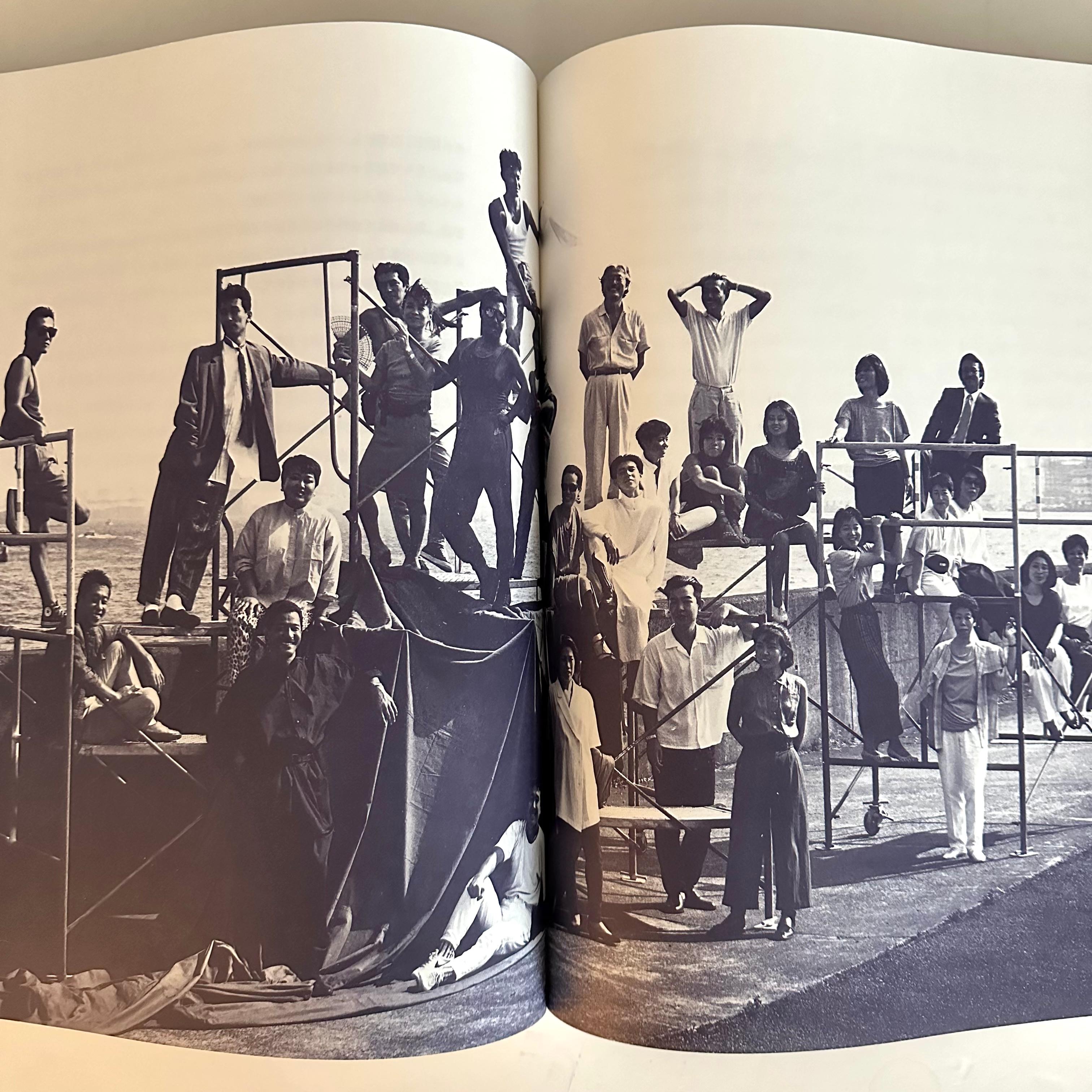 Paper Issey Miyake & Miyake Design Studio 1970 -1985: Works, Words, Years