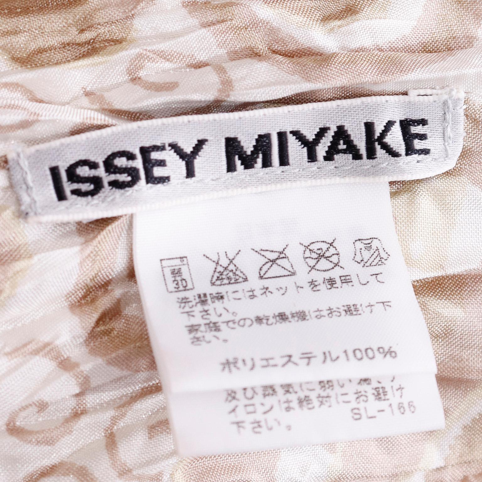 Issey Miyake Vintage Brown print Crinkle Open Front Sleeveless Top For Sale 3