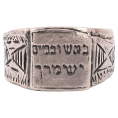 Italian Antique Silver Jewish Ring Late 19th Century