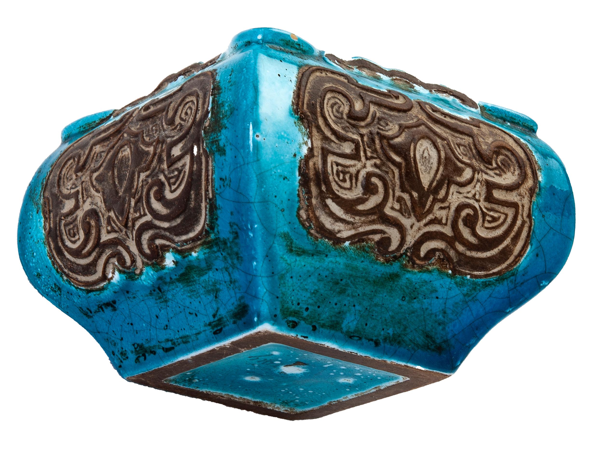 Hand-Crafted Italian Bitossi Rimini Turquoise & Brown Ceramic Vessel For Sale