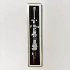 Collage moderne italien sérigraphié Macchina Impossibile de Munari, 1970