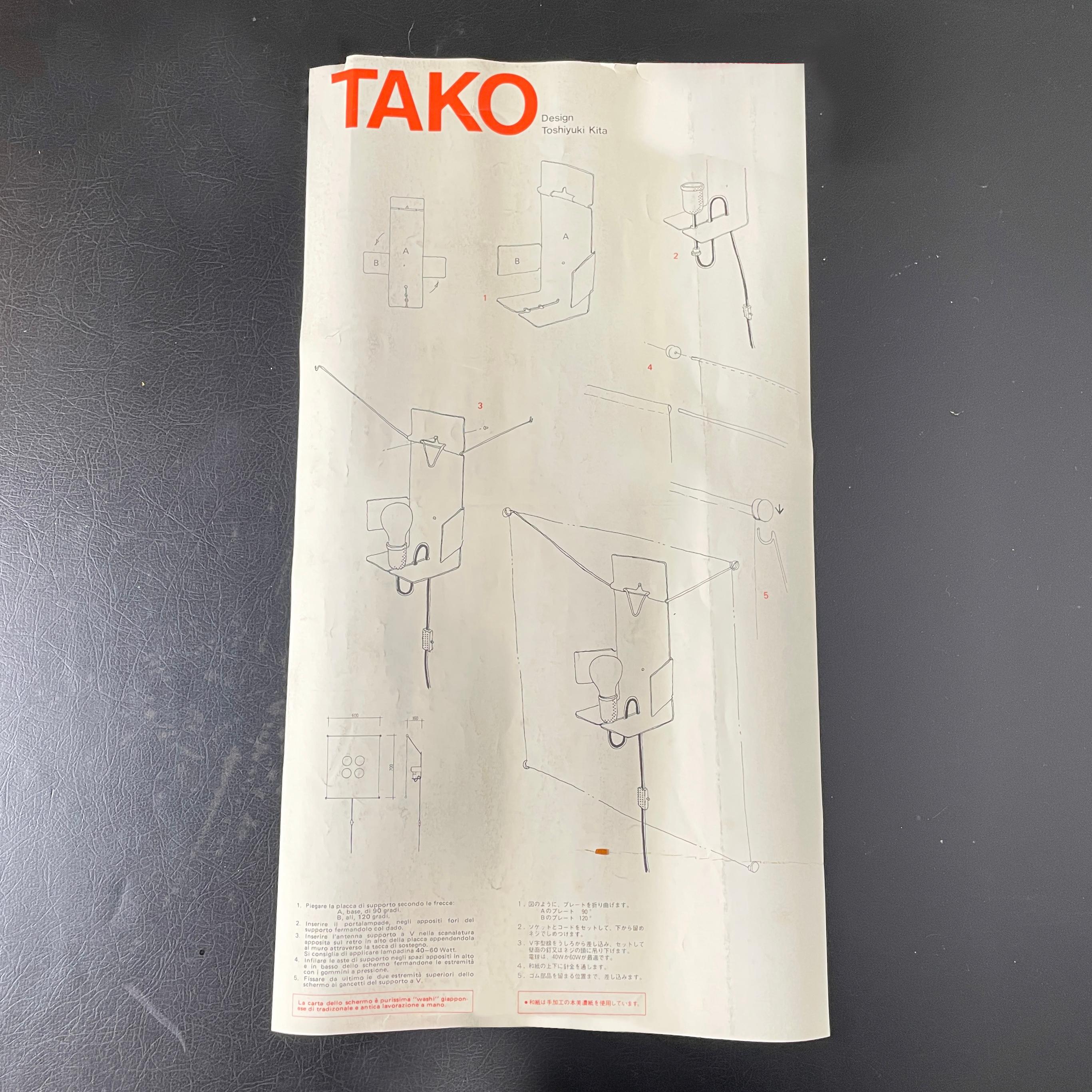 Italienische moderne Washi-Papier-Wandleuchte Tako von Toshiyuki Kita für Bilumen, 1970er Jahre 9