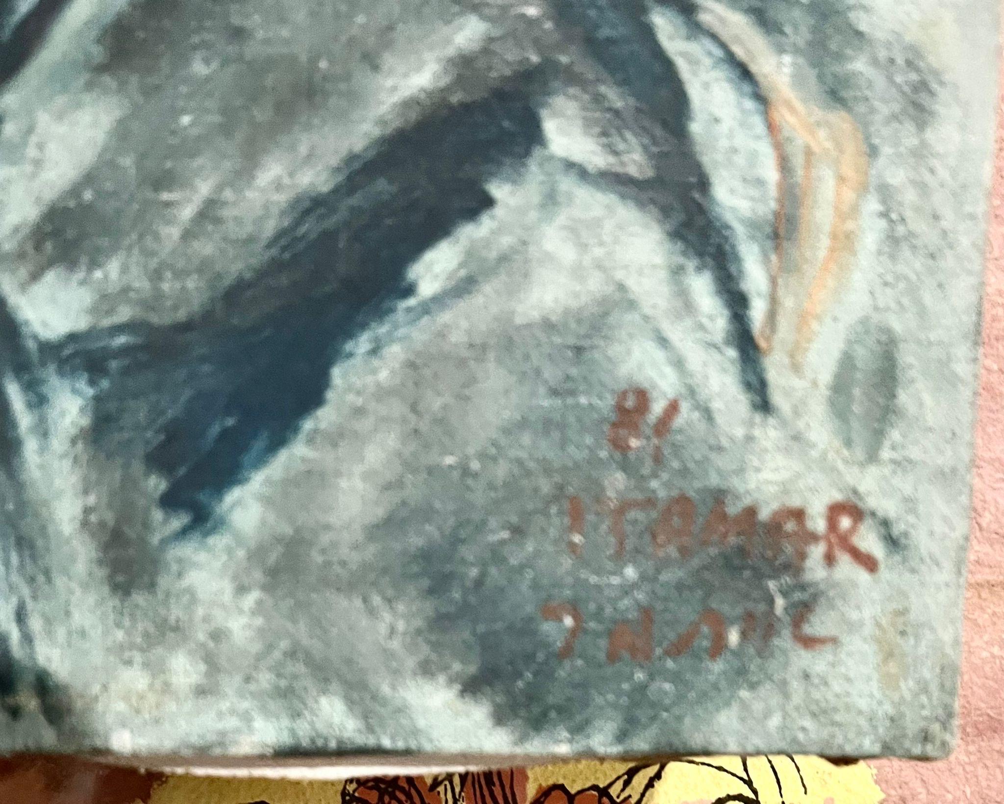 Rare Jewish Yemenite Family Oil Painting Israeli Judaica Itamar Siani For Sale 11