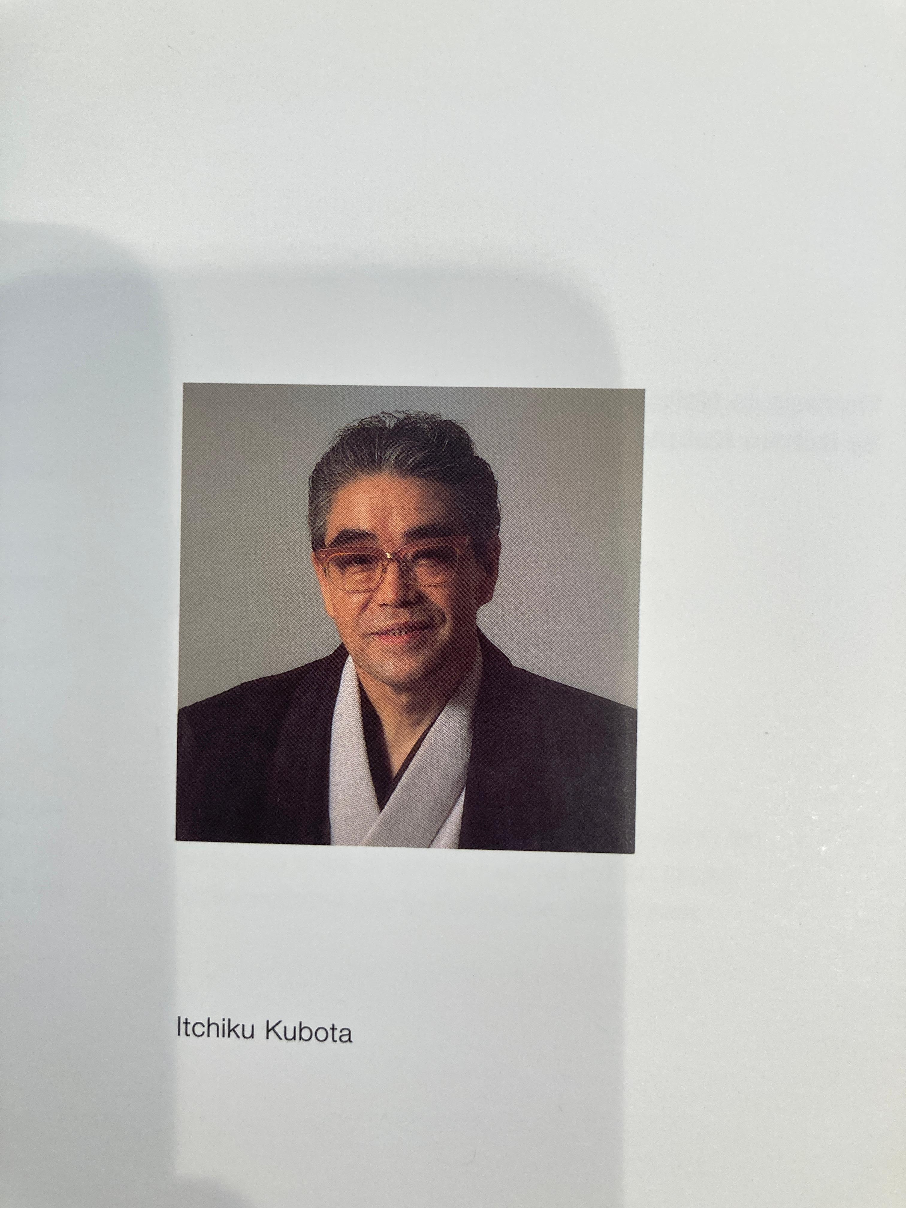 Itchiku Tsujigahana: Homage to Nature, Landscape Kimonos by Itchiku Kubota Book 5
