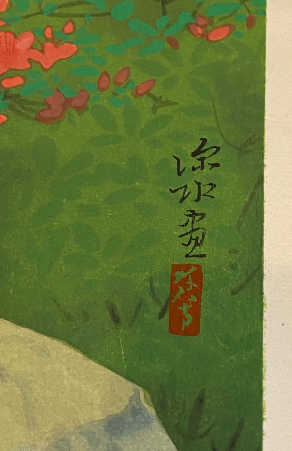 Ito Shinsui Japanischer Garten mit Holzschnitt-Druck in limitierter Auflage im frühen Sommer im Angebot 7