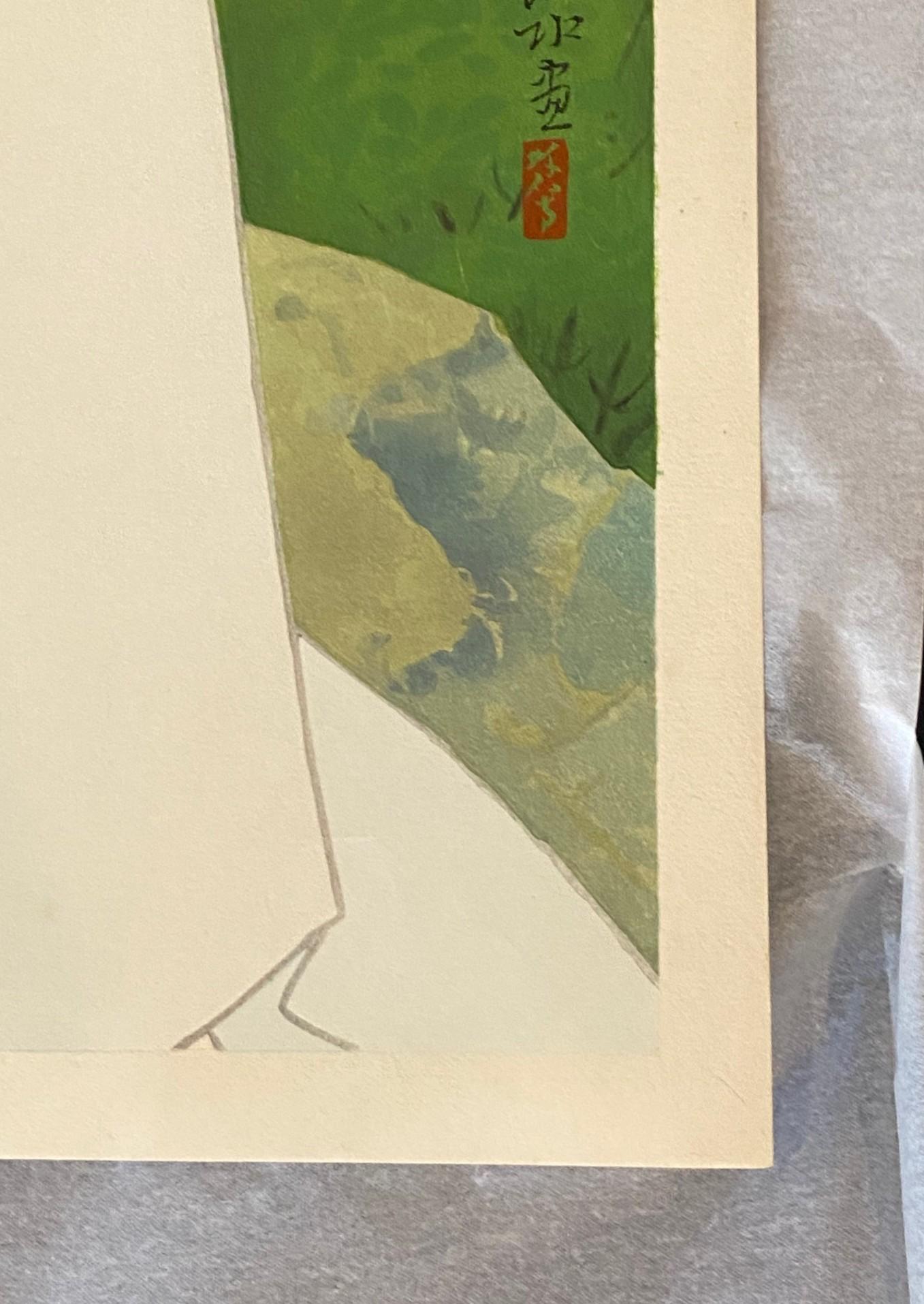 Ito Shinsui Japanischer Garten mit Holzschnitt-Druck in limitierter Auflage im frühen Sommer im Angebot 1