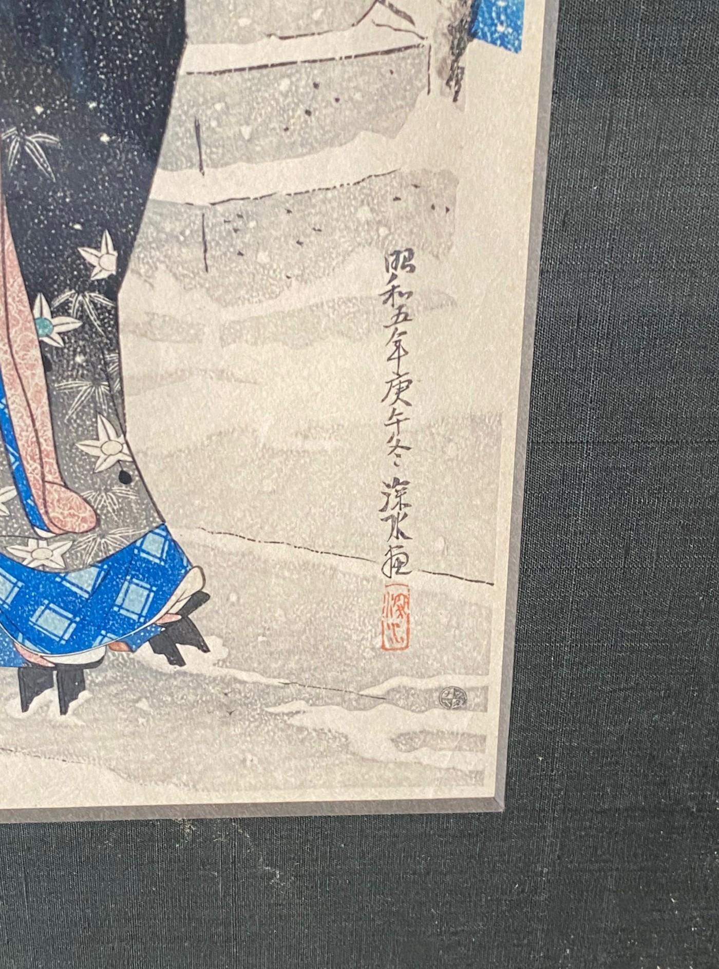 Ito Shinsui Signed Limited Edition Japanese Woodblock Print Snow at the Shrine For Sale 2