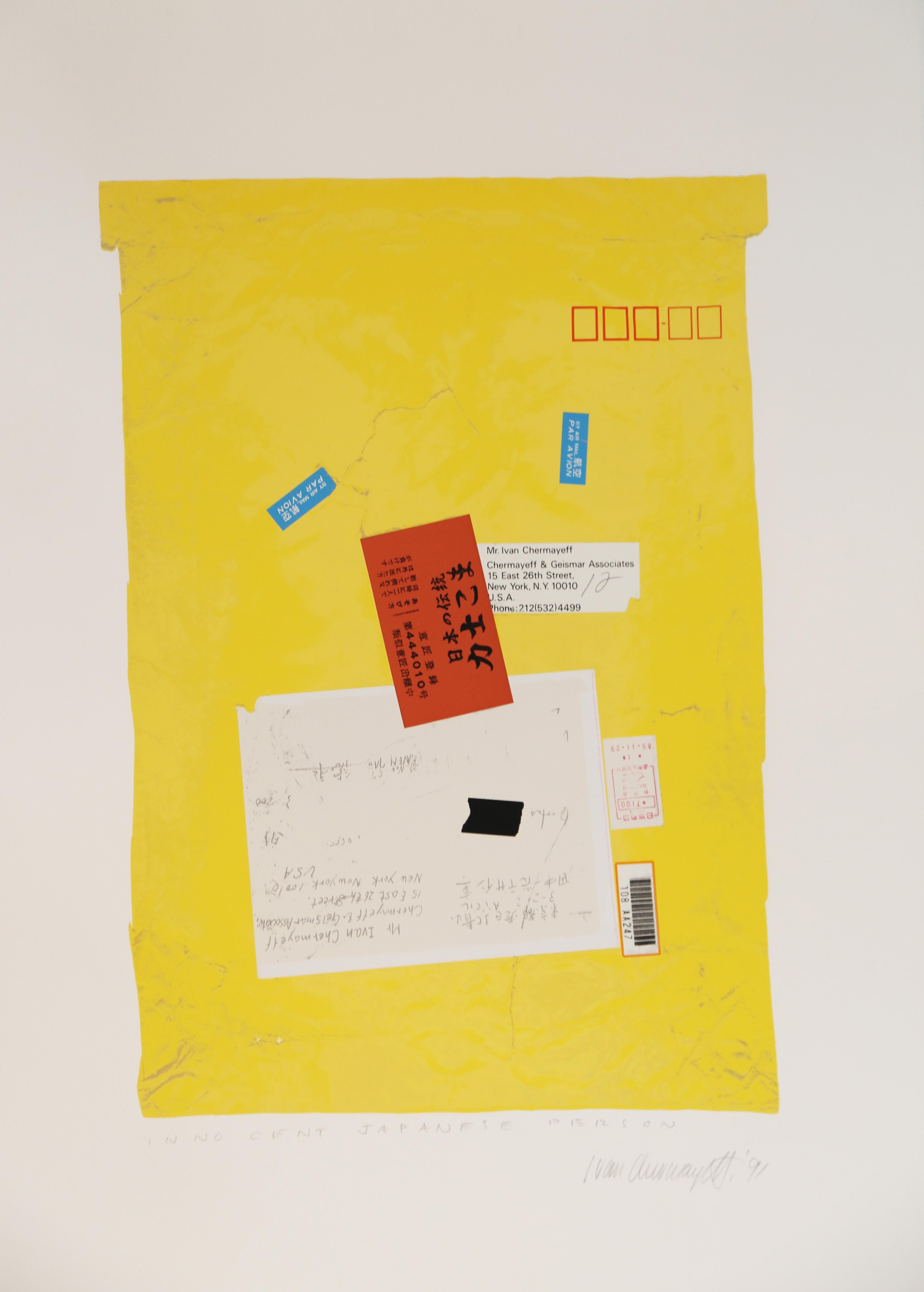 Abstrakter Raumteiler von Ivan Chermayeff, unschuldige japanische Person, abstrakter Siebdruck
