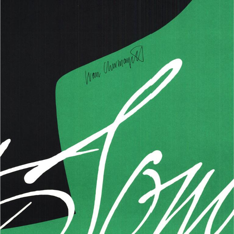 'Sunset Song' 1980 For Sale 1