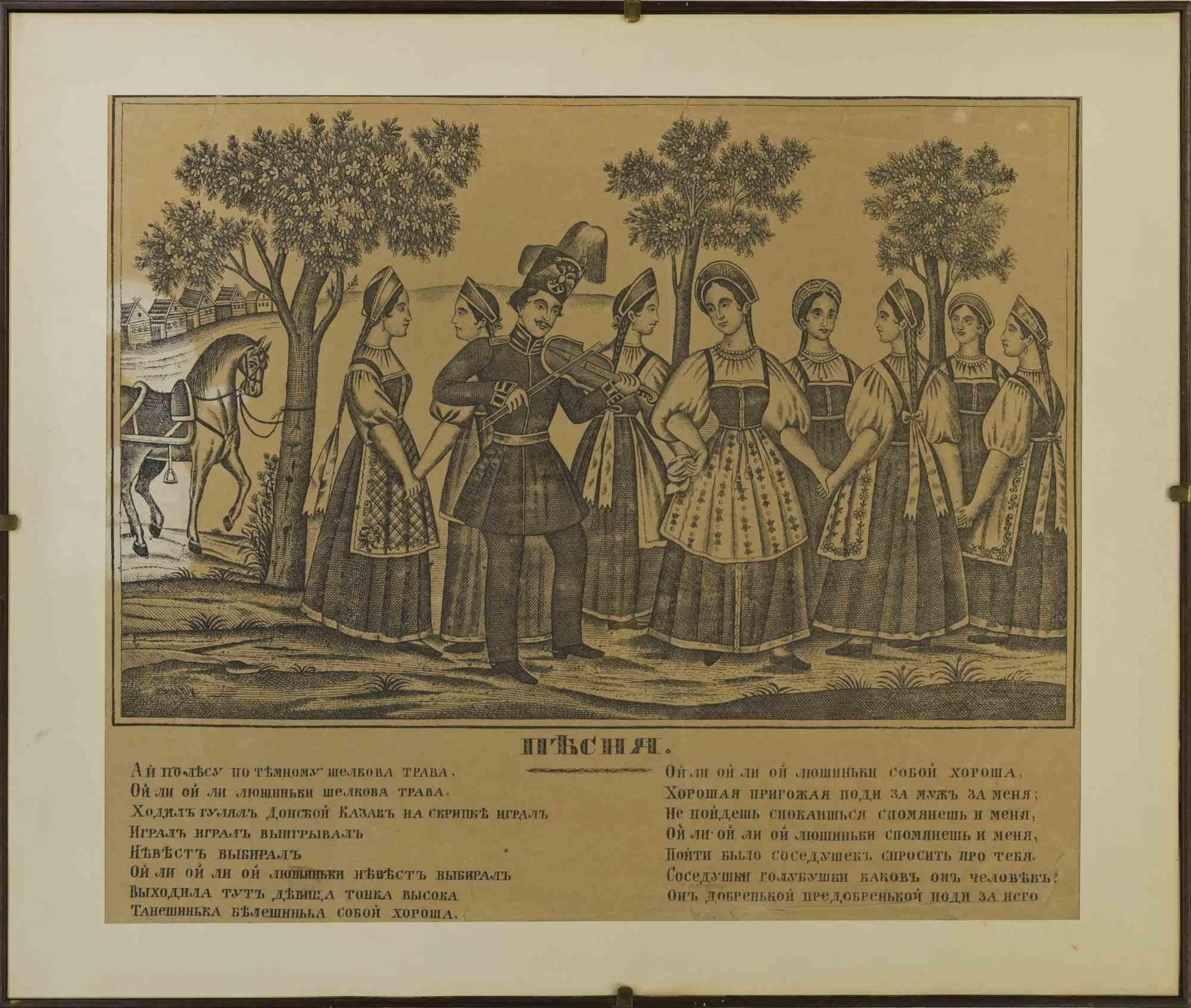 Through the forest is a modern artwork realized by Ivan Dmitrievich Sytin (1851-1934) in 1887-1889.

Original title "Ai po lesu po temnomu shelkova trava ..."

Lithograph on paper.

Includes frame: 38 x 45

Fair conditions due to the time