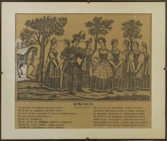 Through the Forest - Lithograph by Ivan Dmitrievich Sytin - 19th Century