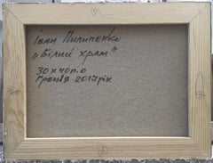 Der Weiße Tempel, impressionistische Landschaftsmalerei, Öl auf Leinwand, 2017