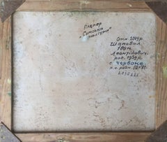 The village of Chervone, Original oil Painting, Ready to Hang