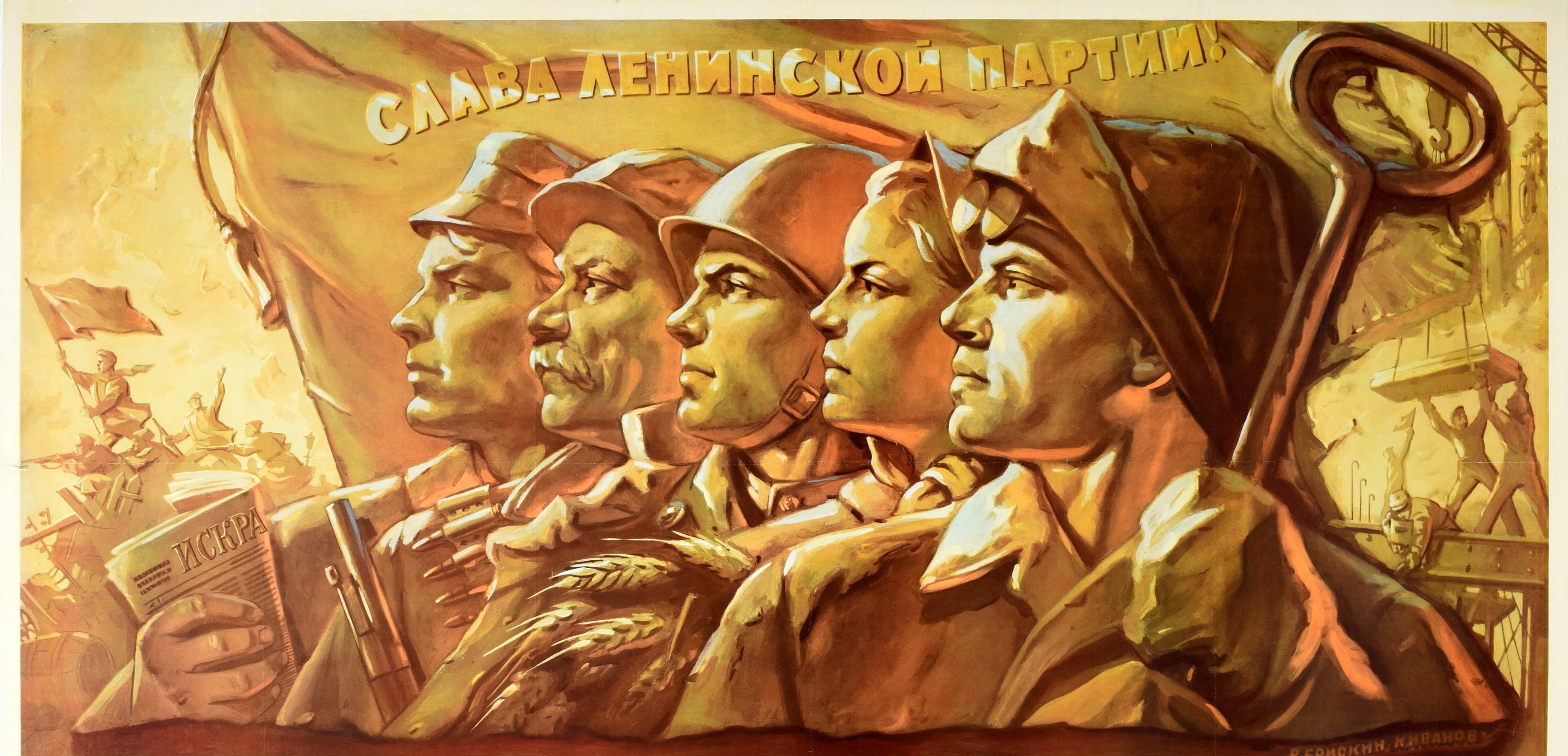 Original Vintage Soviet Poster Glory To The Heroes Workers Military People USSR - Print by Ivanov Briskin