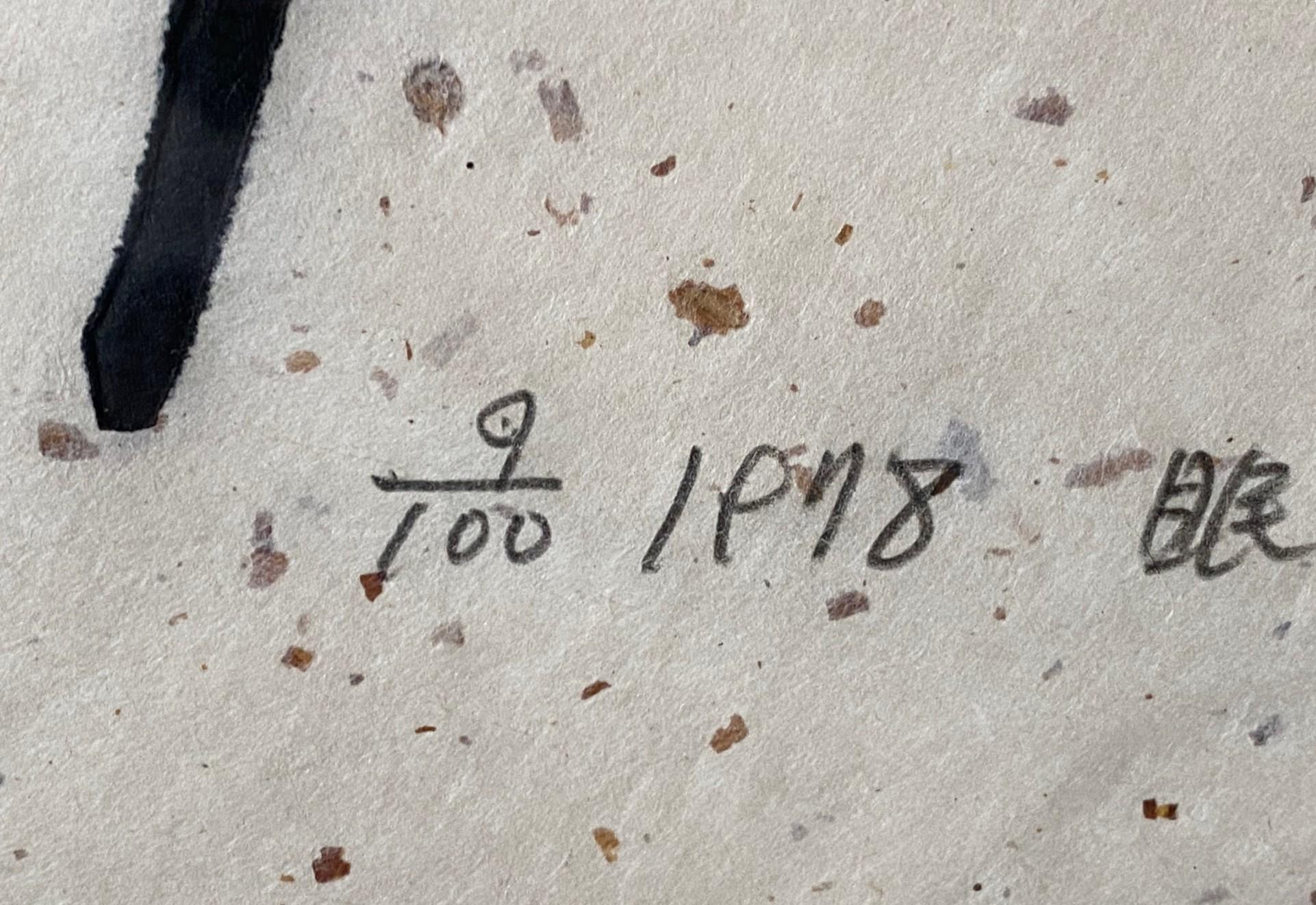 Iwao Akiyama Firmato Edizione Limitata. Stampa giapponese su blocco di legno di una dea nuda in vendita 3