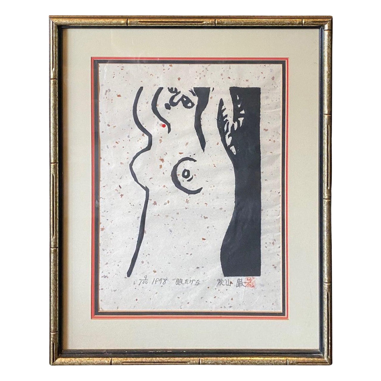 Iwao Akiyama Signé Limited Ed. Gravure sur bois japonaise d
une déesse féminine nue en vente