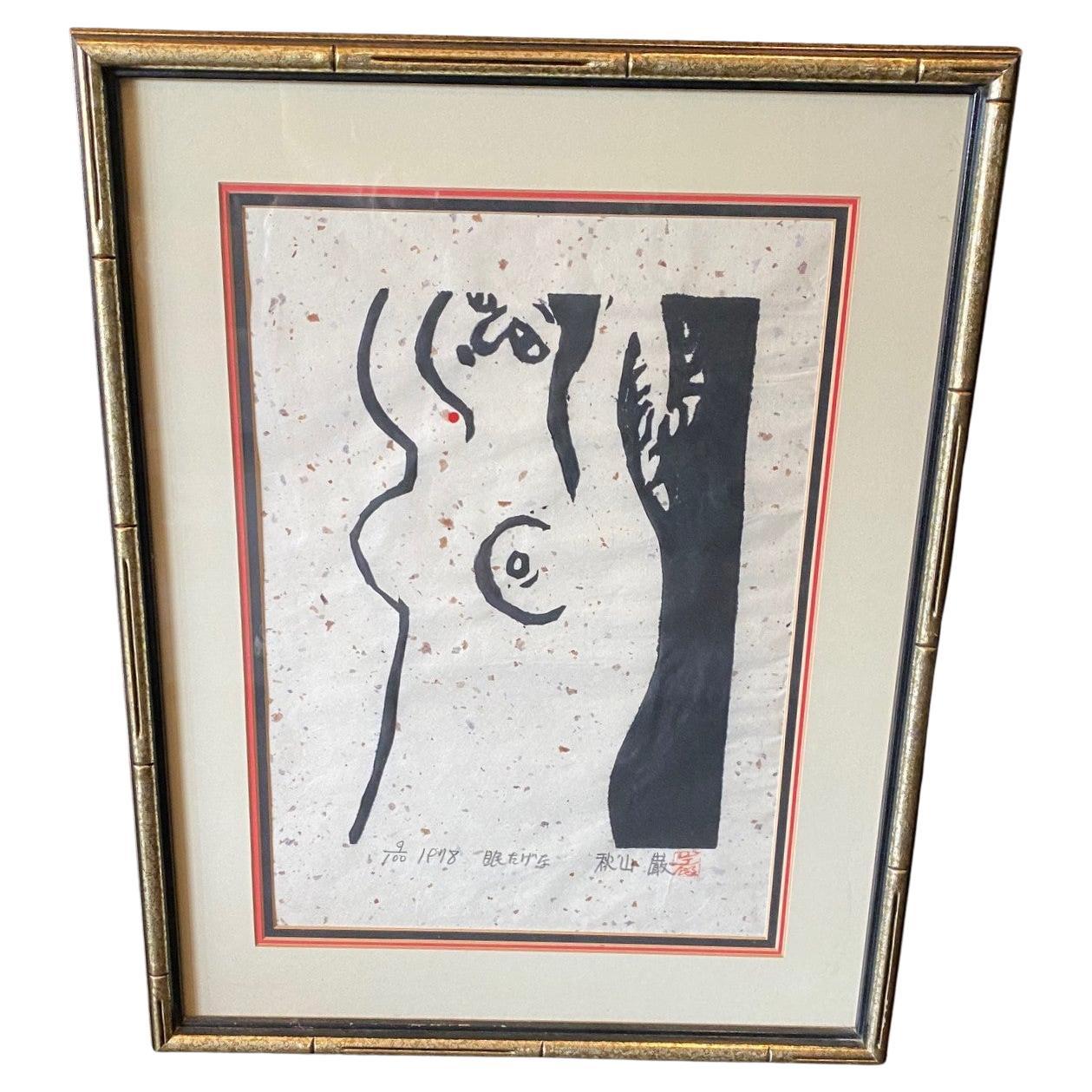 Iwao Akiyama Firmato Edizione Limitata. Stampa giapponese su blocco di legno di una dea nuda in vendita