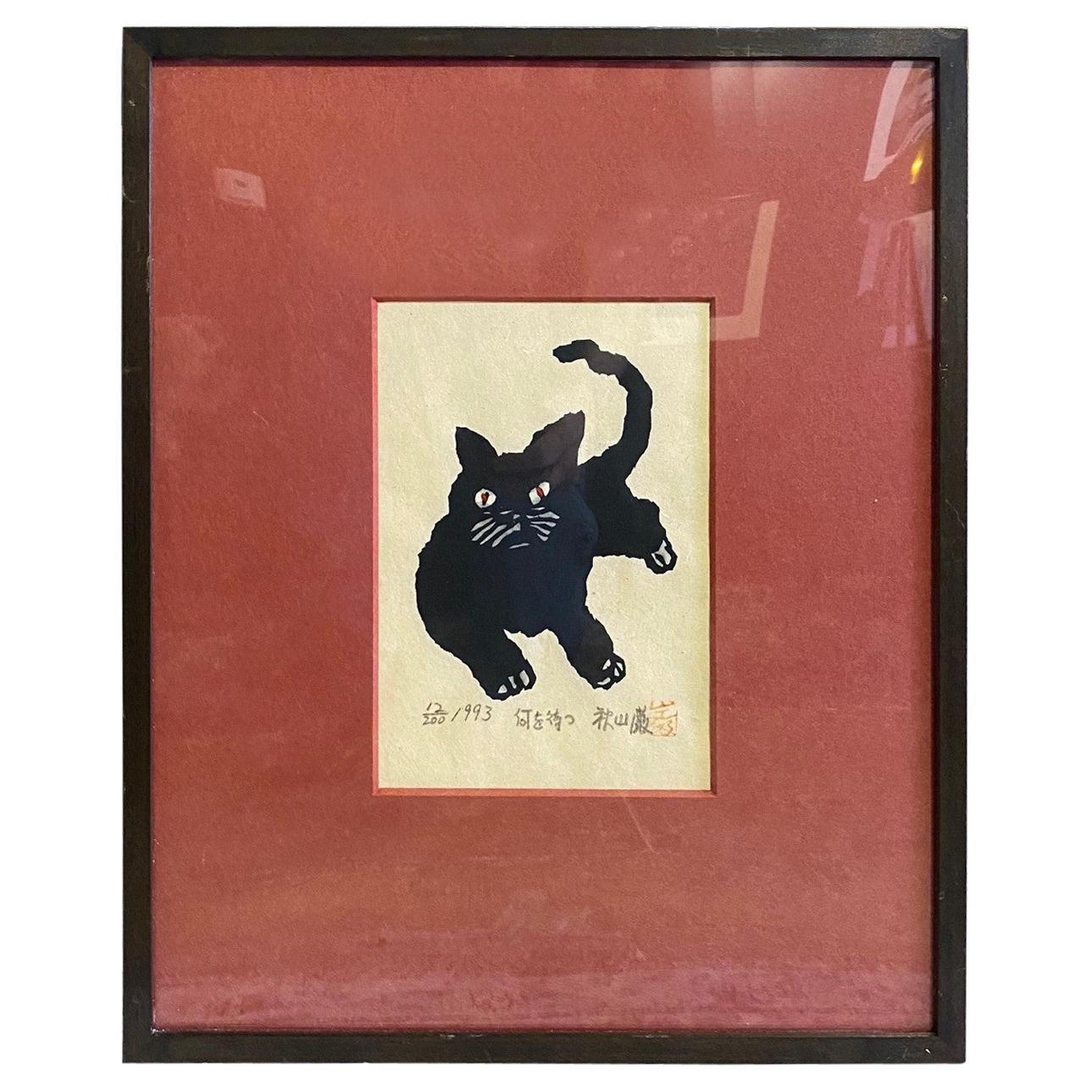 Iwao Akiyama Signed Limited Edition Japanese Woodblock Print of Black Cat