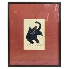 Iwao Akiyama Signed Limited Edition Japanese Woodblock Print of Black Cat