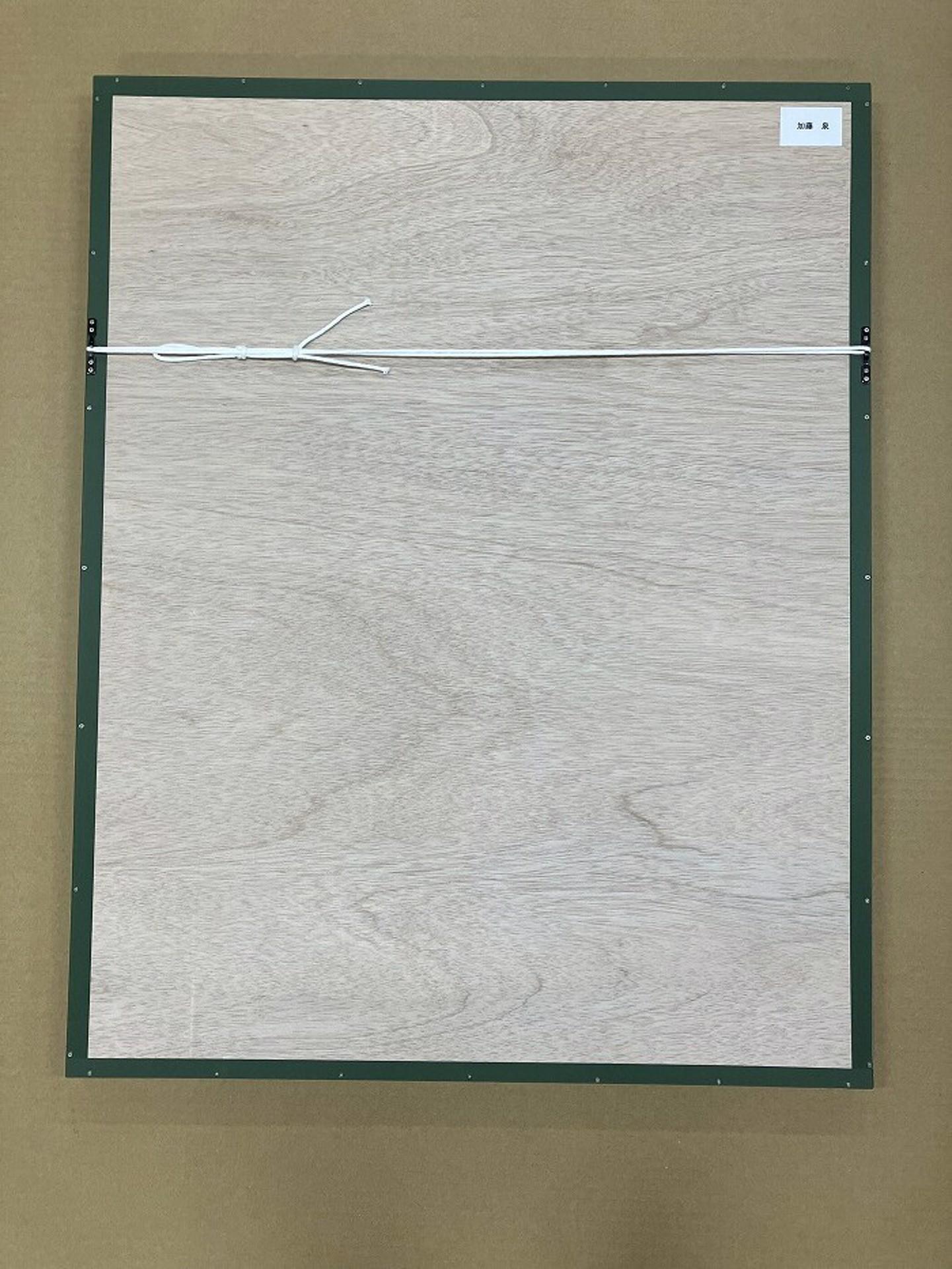 Sans titre 20, 2018 par Izumi Kato, édition limitée à 36 exemplaires, signée et numérotée en vente 2