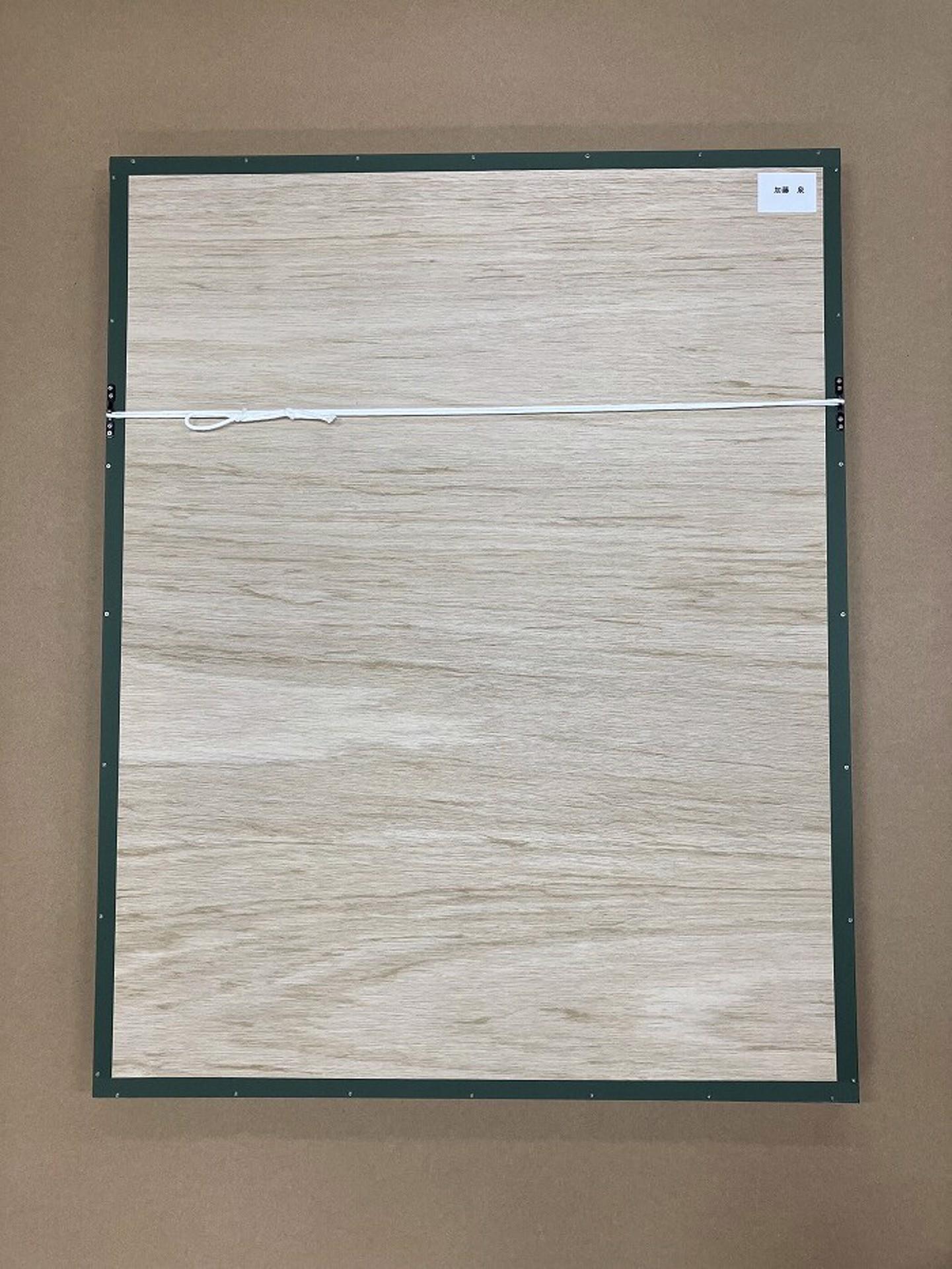 Sans titre 21, 2018 par Izumi Kato, édition limitée à 36 exemplaires, signée et numérotée en vente 2