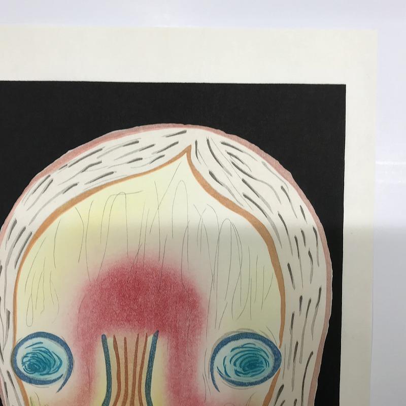 Untitled I. Woodcut print by Izumi Kato Limited Edition of 120 signed numbered For Sale 1