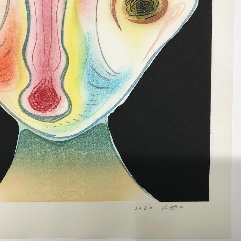 Untitled II. Woodcut print by Izumi Kato Limited Edition of 120 signed numbered 1