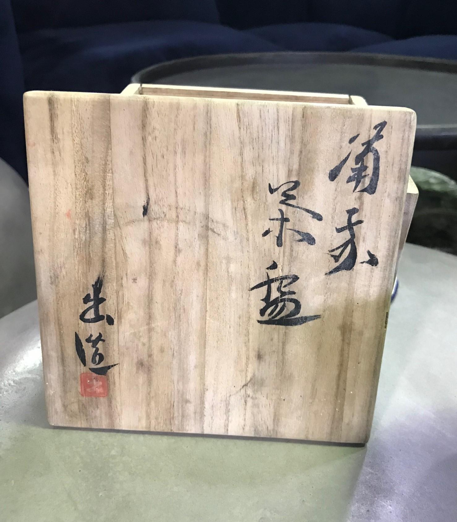 Izuru Yamamoto Japanese Bizen Ware Pottery Ceramic Chawan Tea Bowl Cup 3