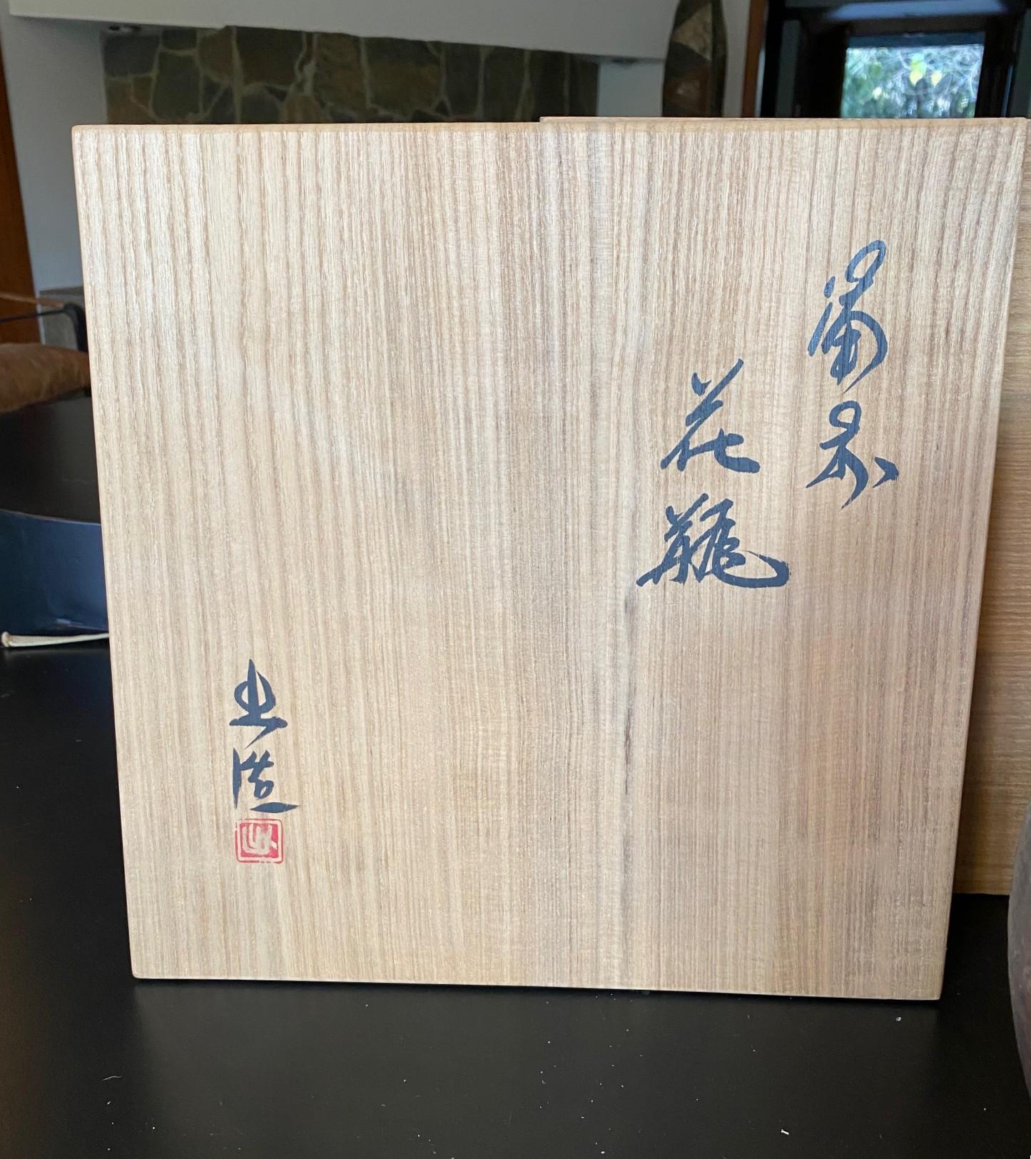 Izuru Yamamoto Jarrón de cerámica japonesa Bizen Ware Yohen Tsubo con esmalte ceniza en venta 12