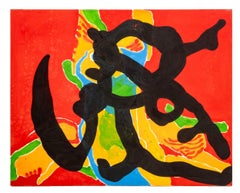 Jack Roth - "Rope Dancer # 5" "Rope Dancer # 5"