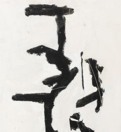 Ohne Titel (Abstraktion)