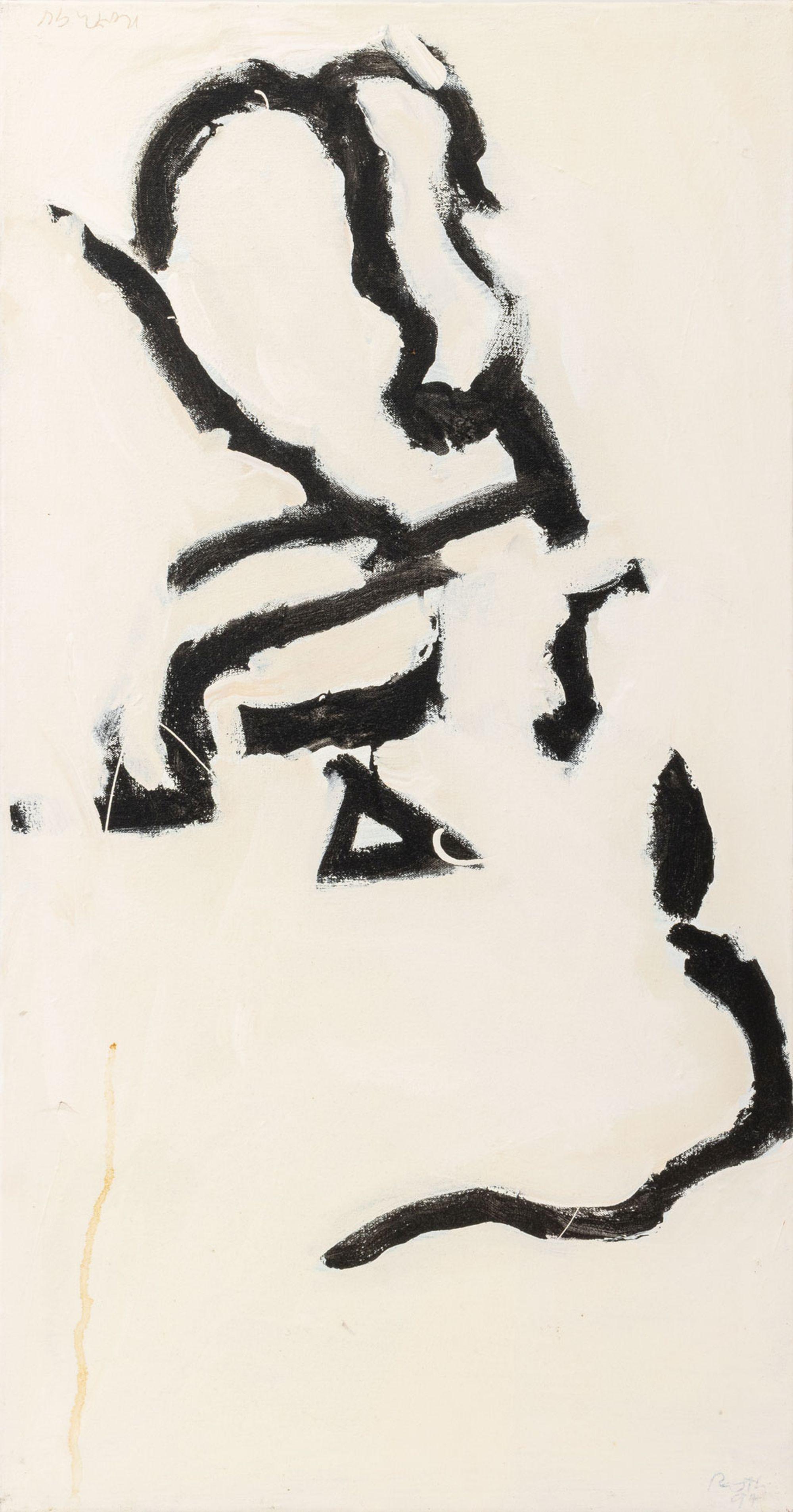 Untitled (Abstraction)