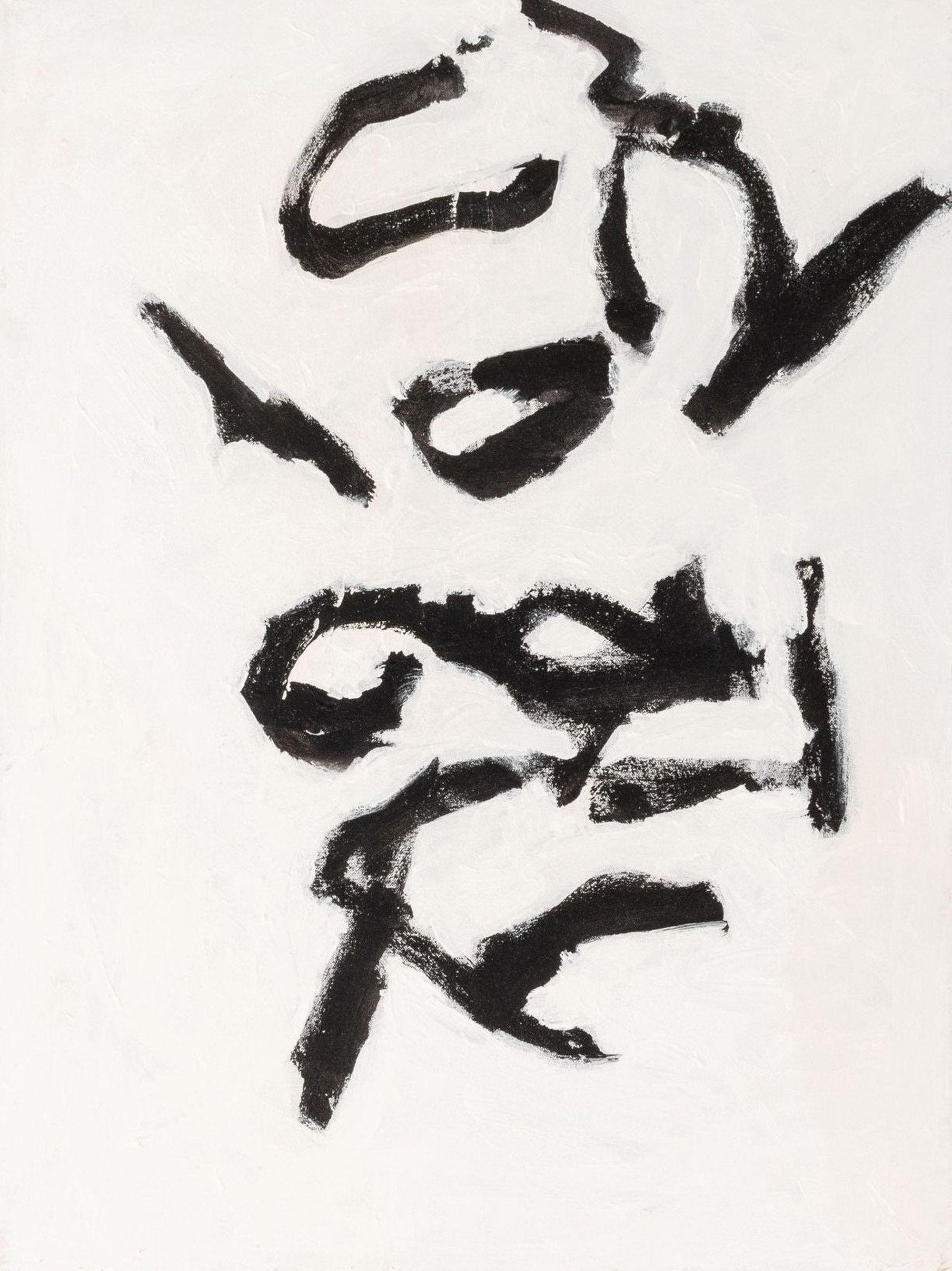 Untitled (Abstraction)