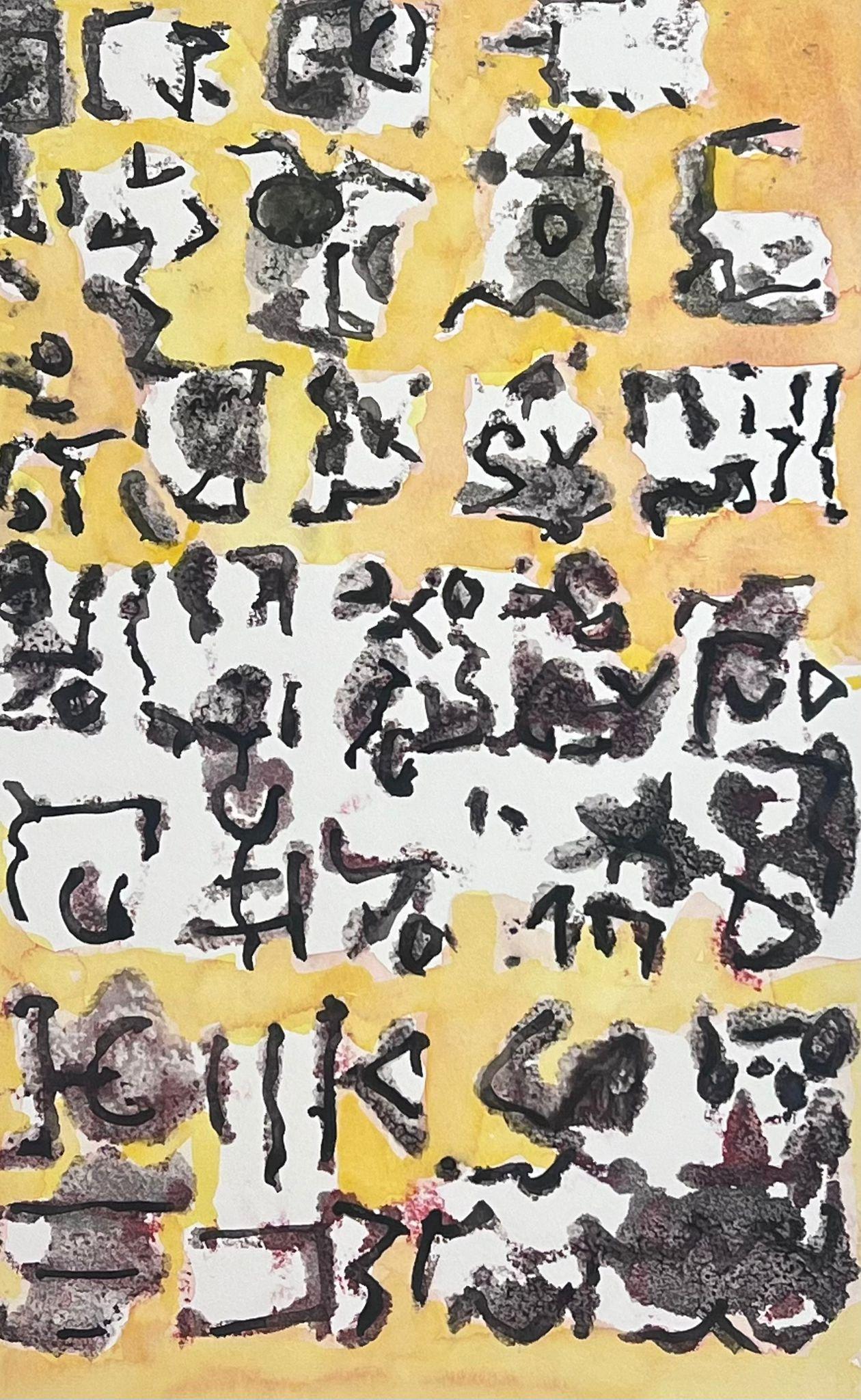 Peinture abstraite expressionniste française originale en marron et jaune - Expressionnisme abstrait Painting par Jacques Coulais (1955-2011)