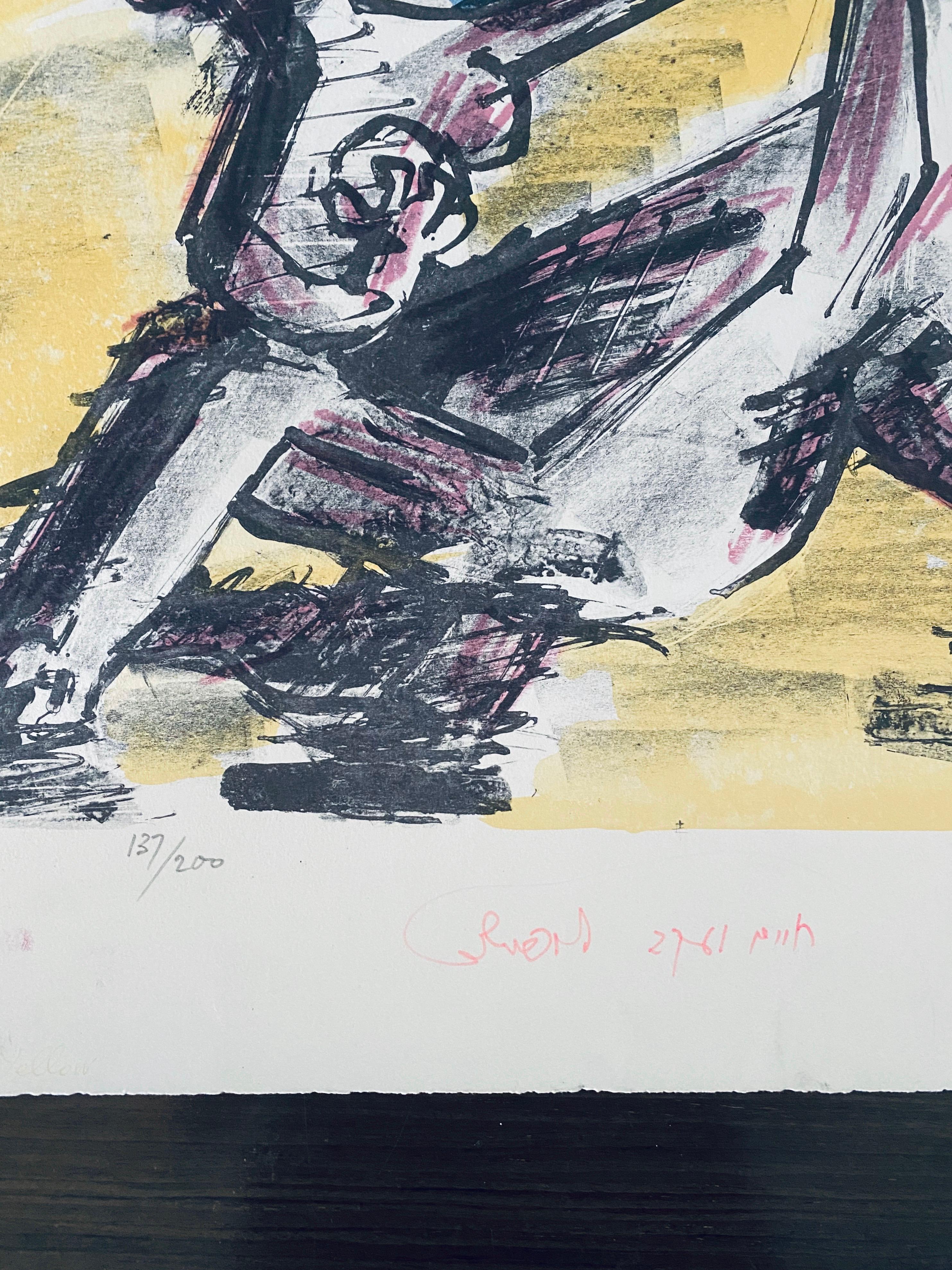 Jacques Lipchitz, cubista francese modernista, litografia ebraica e giudaica ZIon in vendita 4