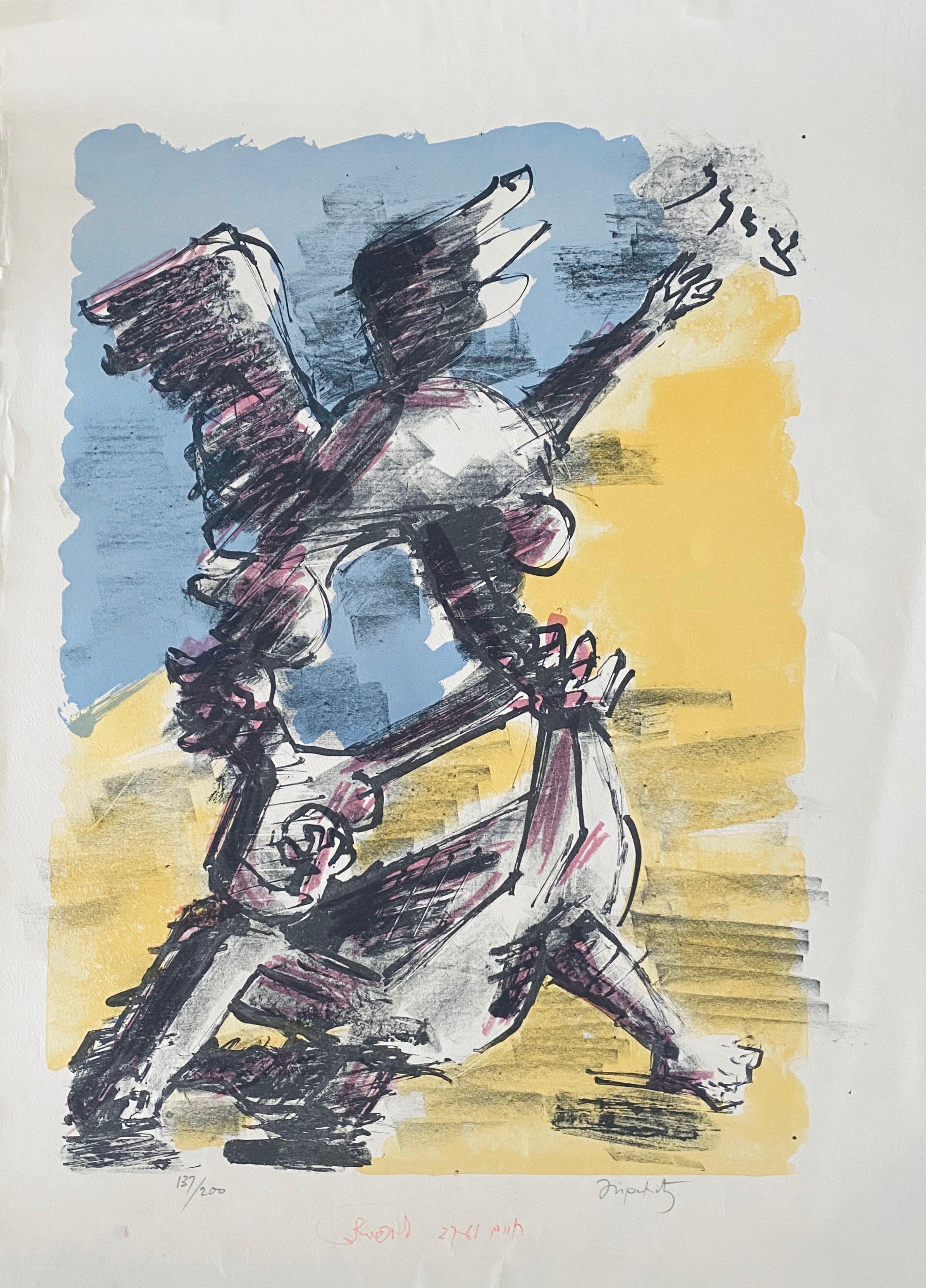 Lithographie cubiste moderniste française de Jacques Lipchitz représentant un hébreu judaïque ZIon  en vente 1