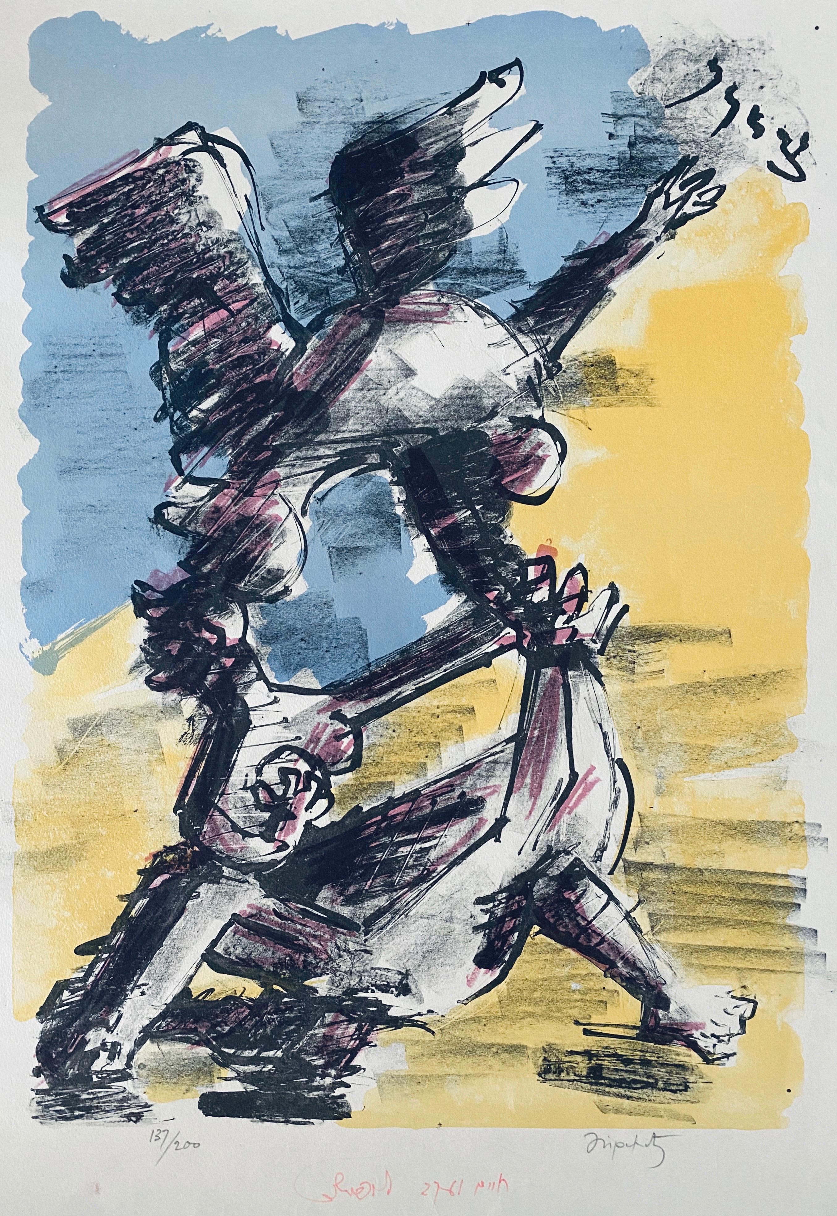 Lithographie cubiste moderniste française de Jacques Lipchitz représentant un hébreu judaïque ZIon  en vente 2