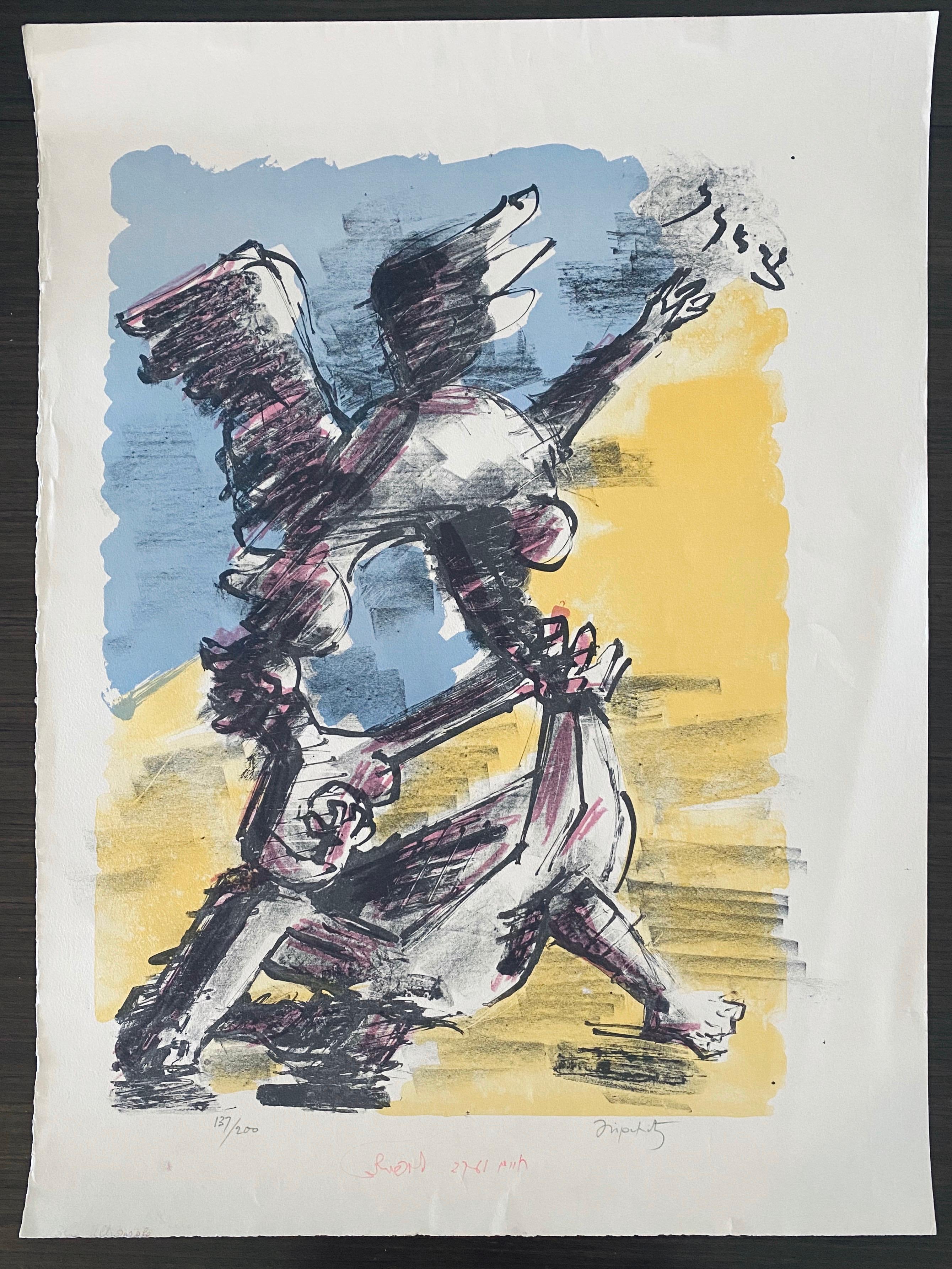 Lithographie cubiste moderniste française de Jacques Lipchitz représentant un hébreu judaïque ZIon  en vente 7