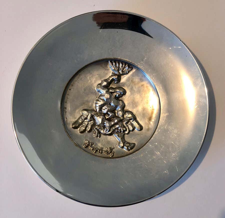 The Struggle, Rare Sterling Silver Israeli Judaica Cubist Sculpture Plate Plaque