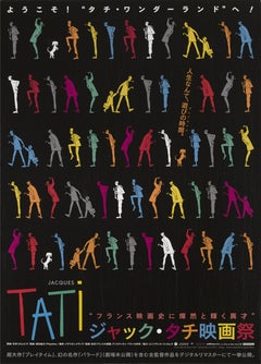 Jacques Tati Film Festival