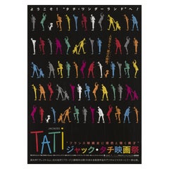 Jacques Tati Film Festival